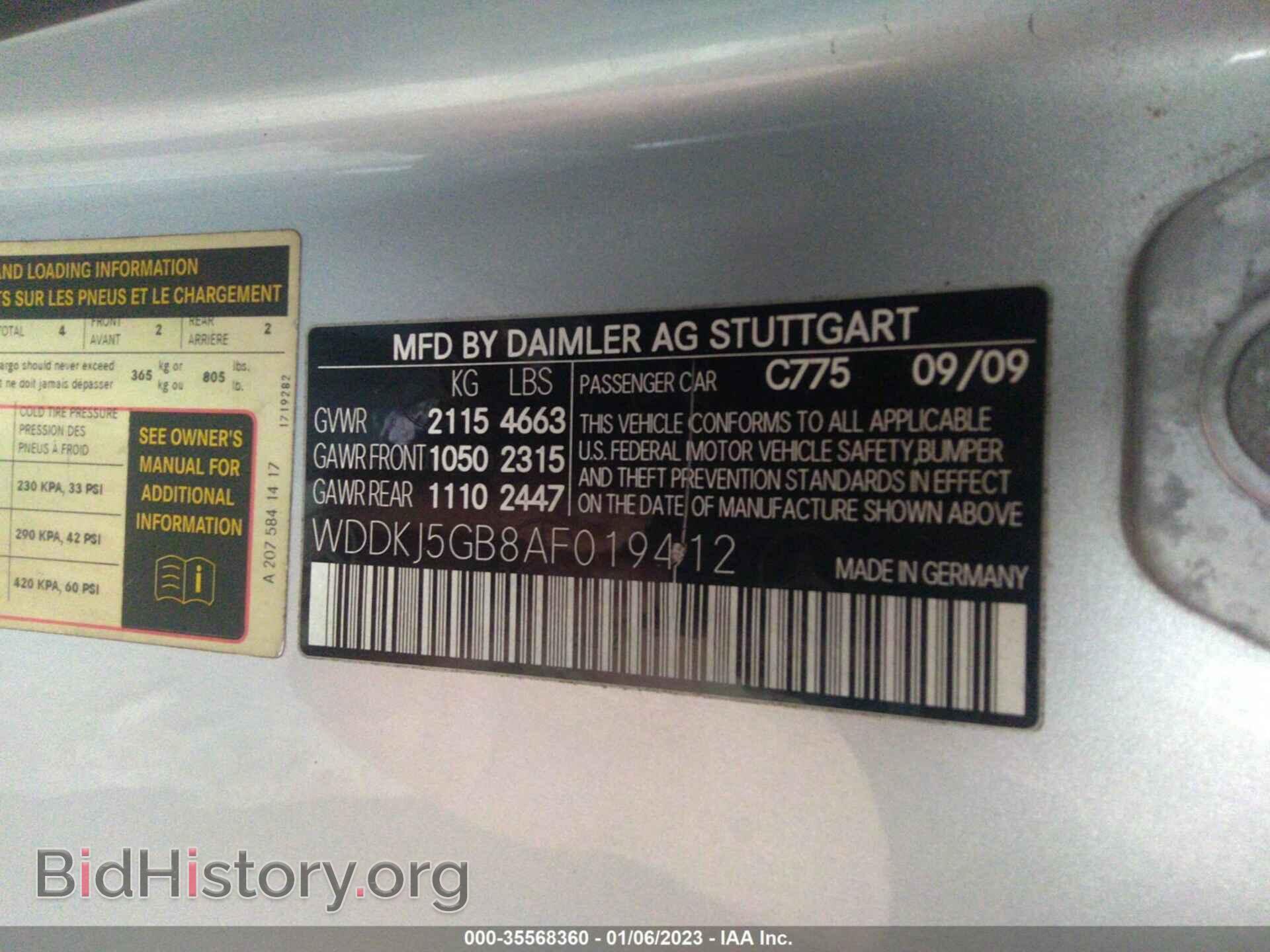 2010 MERCEDES-BENZ E-CLASS - VIN: WDDKJ5GB8AF019412 - Фото 9