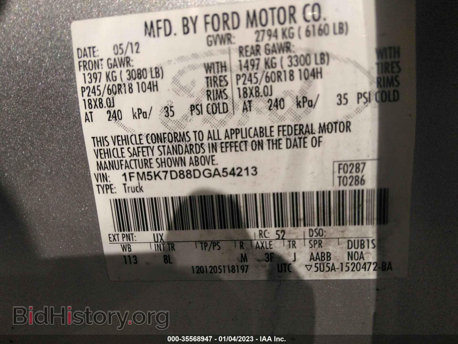 2013 FORD EXPLORER - VIN: 1FM5K7D88DGA54213 - Фото 9