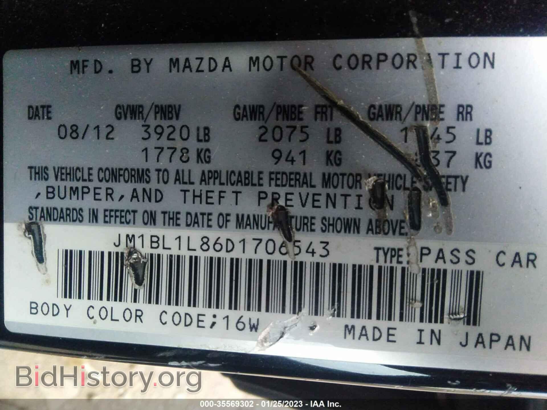 2013 MAZDA MAZDA3 - VIN: JM1BL1L86D1706543 - Фото 9