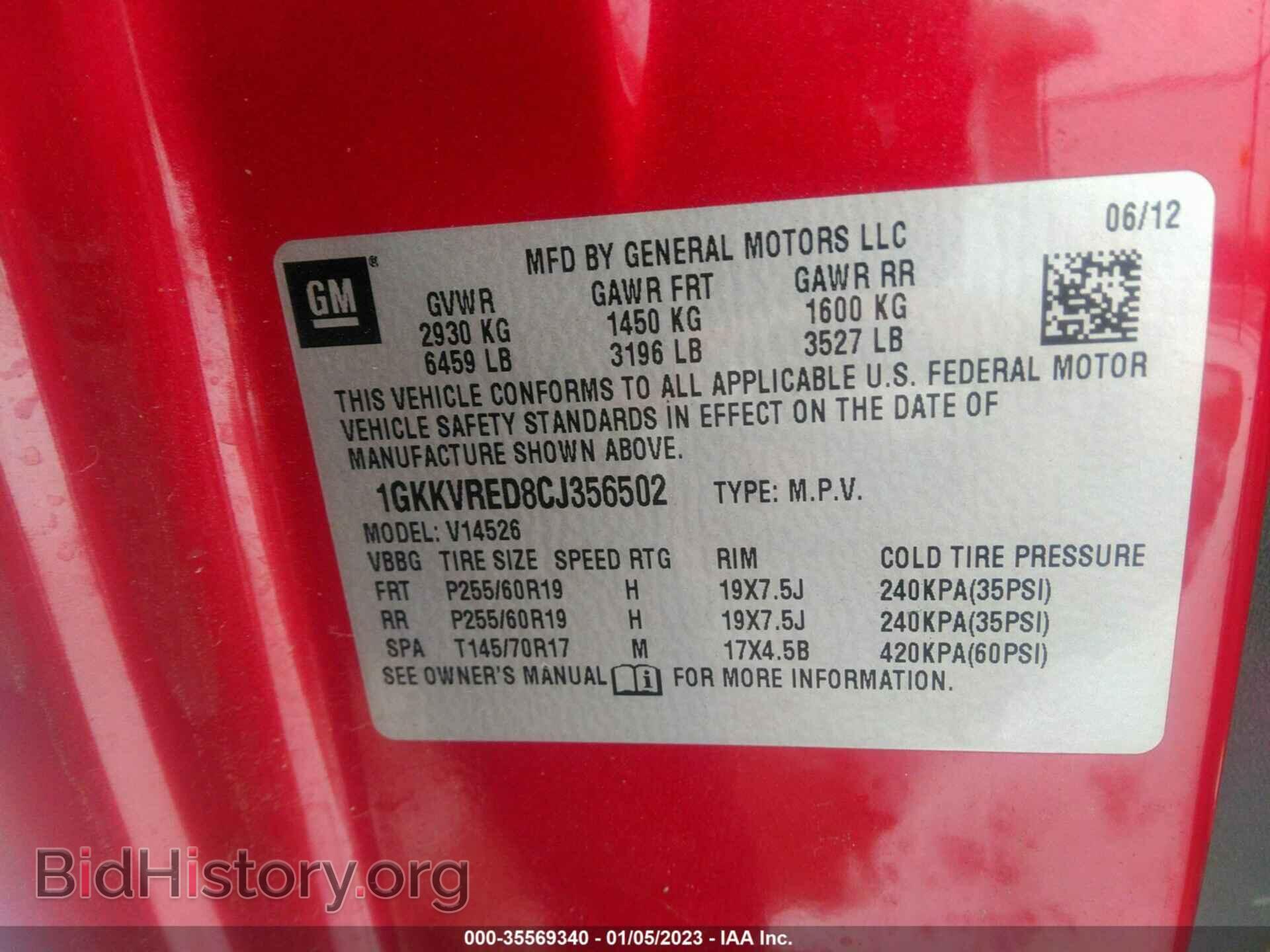 2012 GMC ACADIA - VIN: 1GKKVRED8CJ356502 - Фото 9