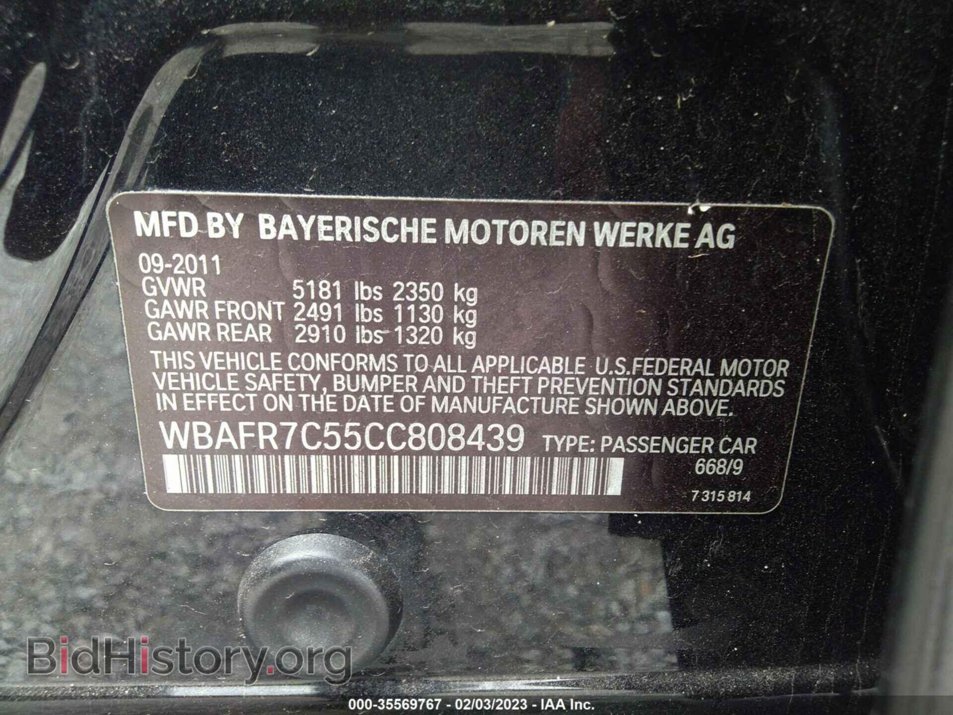 2012 BMW 5 SERIES - VIN: WBAFR7C55CC808439 - Фото 9