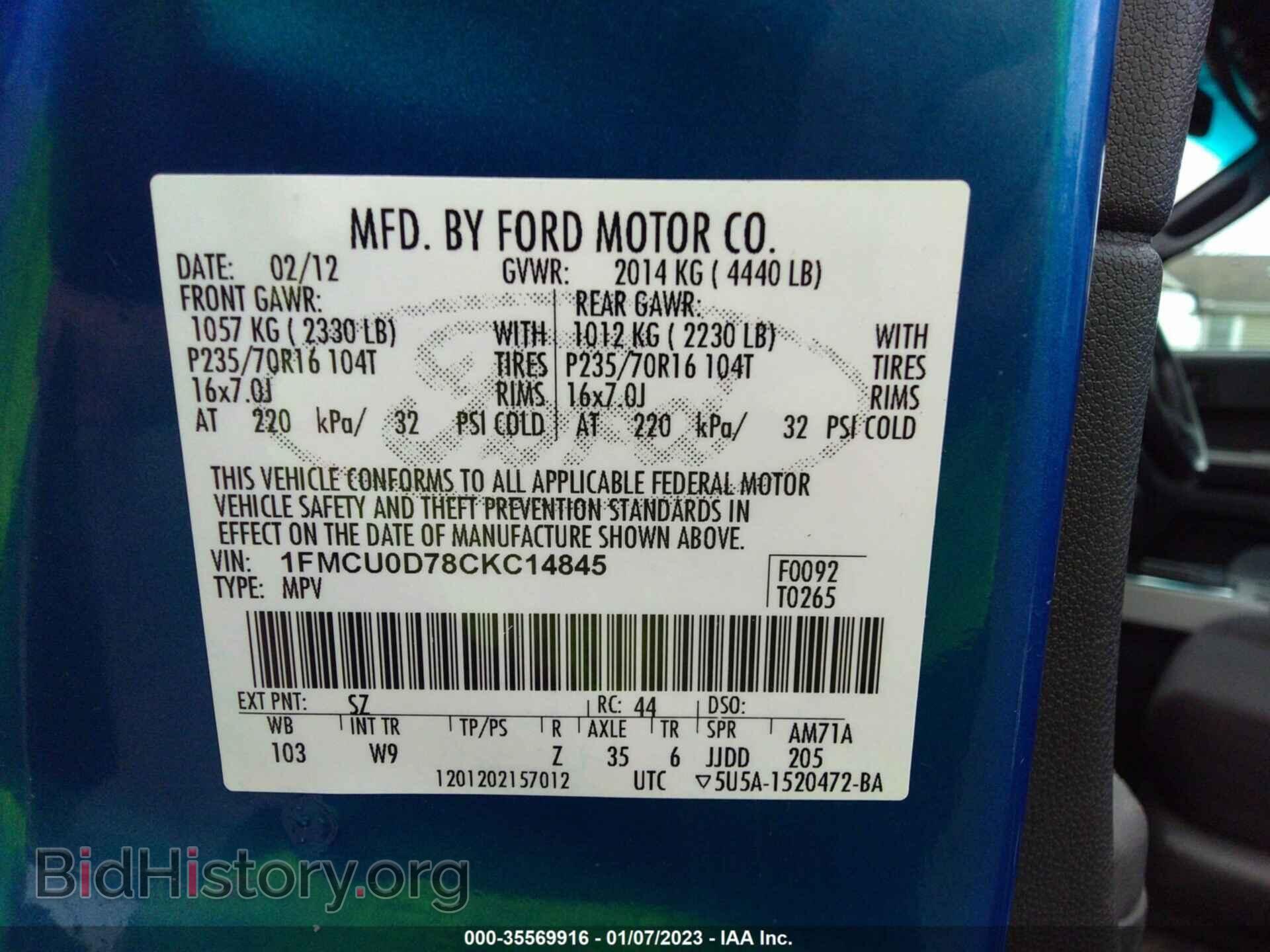 2012 FORD ESCAPE - VIN: 1FMCU0D78CKC14845 - Фото 9