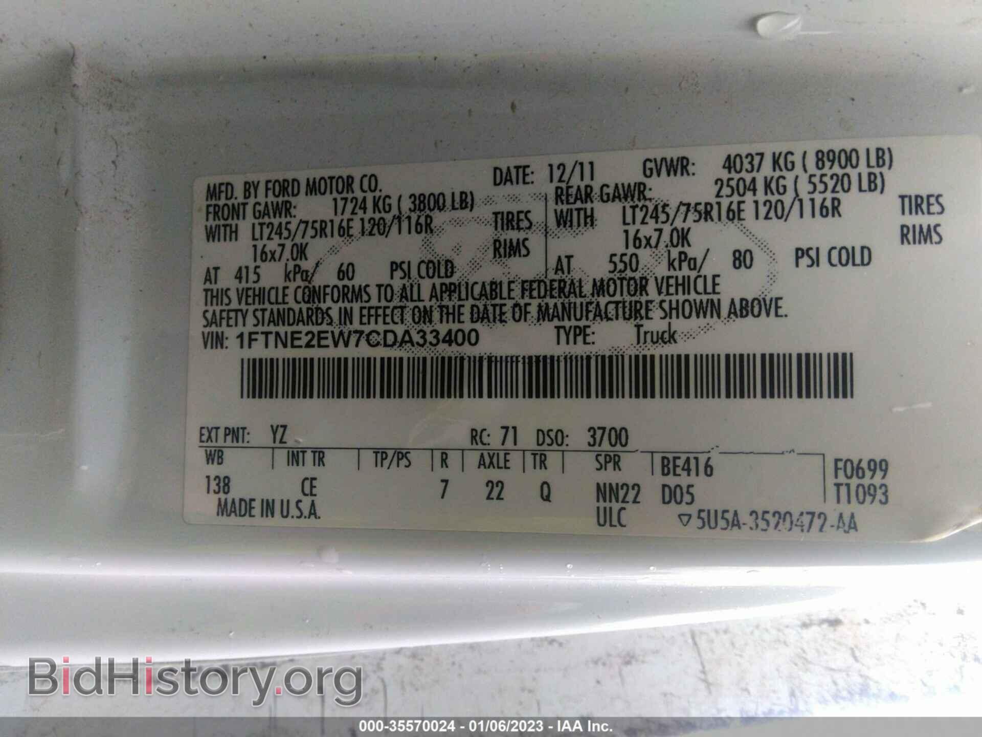 2012 FORD ECONOLINE CARGO VAN - VIN: 1FTNE2EW7CDA33400 - Фото 9