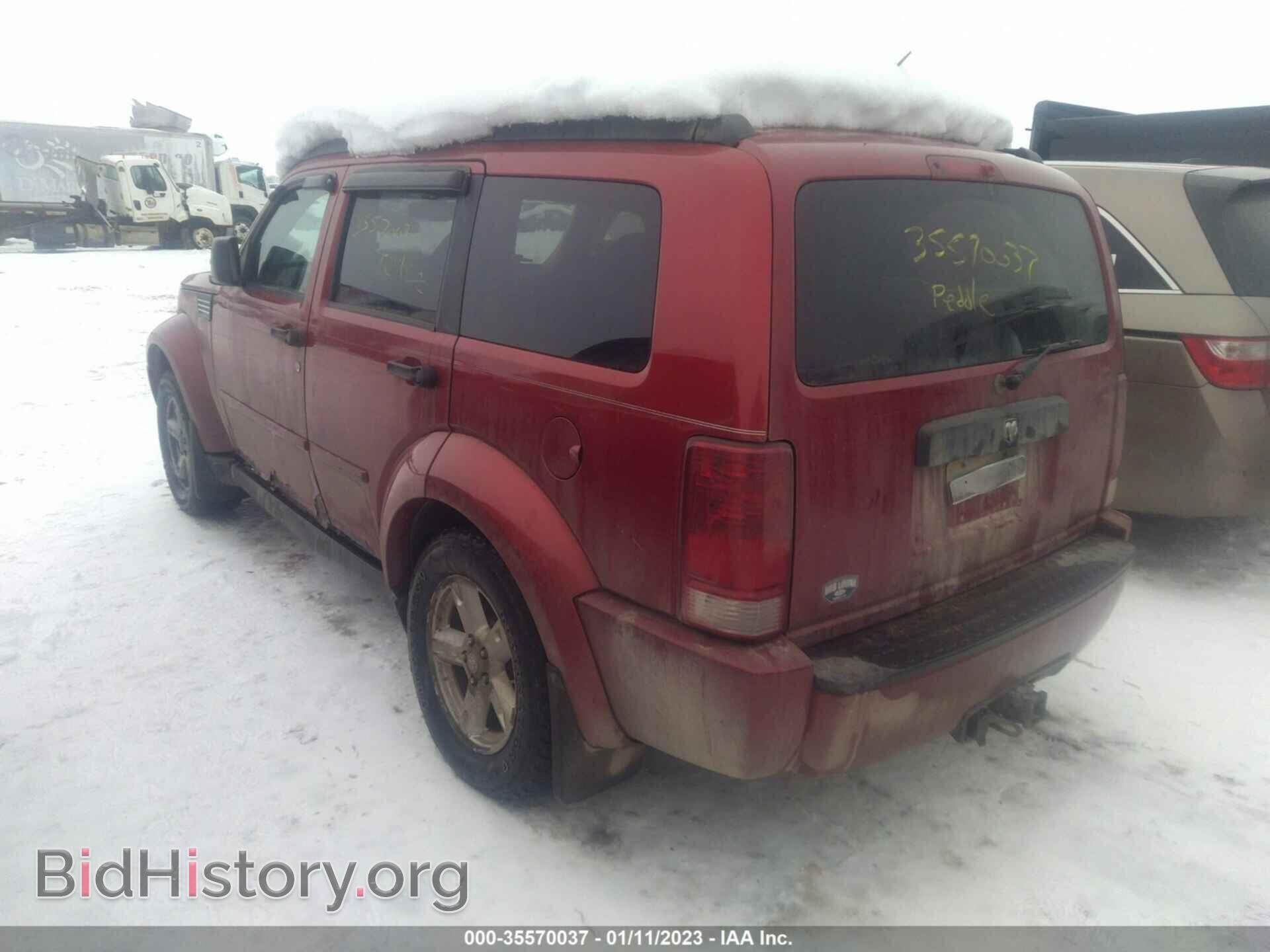 2007 DODGE NITRO - VIN: 1D8GU58K07W609345 - Фото 3