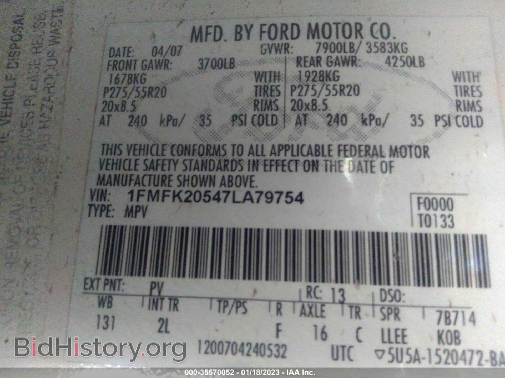 2007 FORD EXPEDITION EL - VIN: 1FMFK20547LA79754 - Фото 9