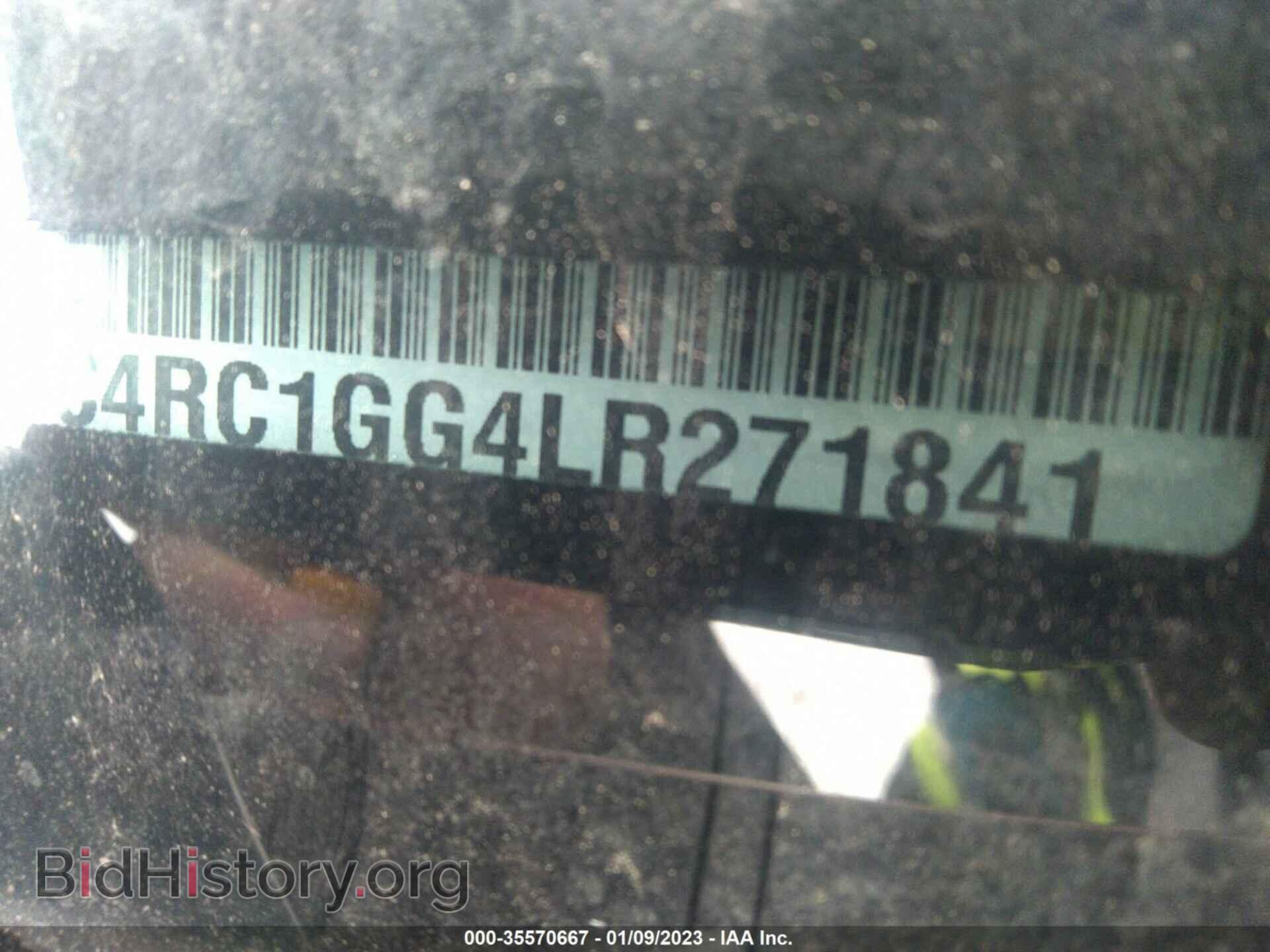 2020 CHRYSLER PACIFICA - VIN: 2C4RC1GG4LR271841 - Фото 9