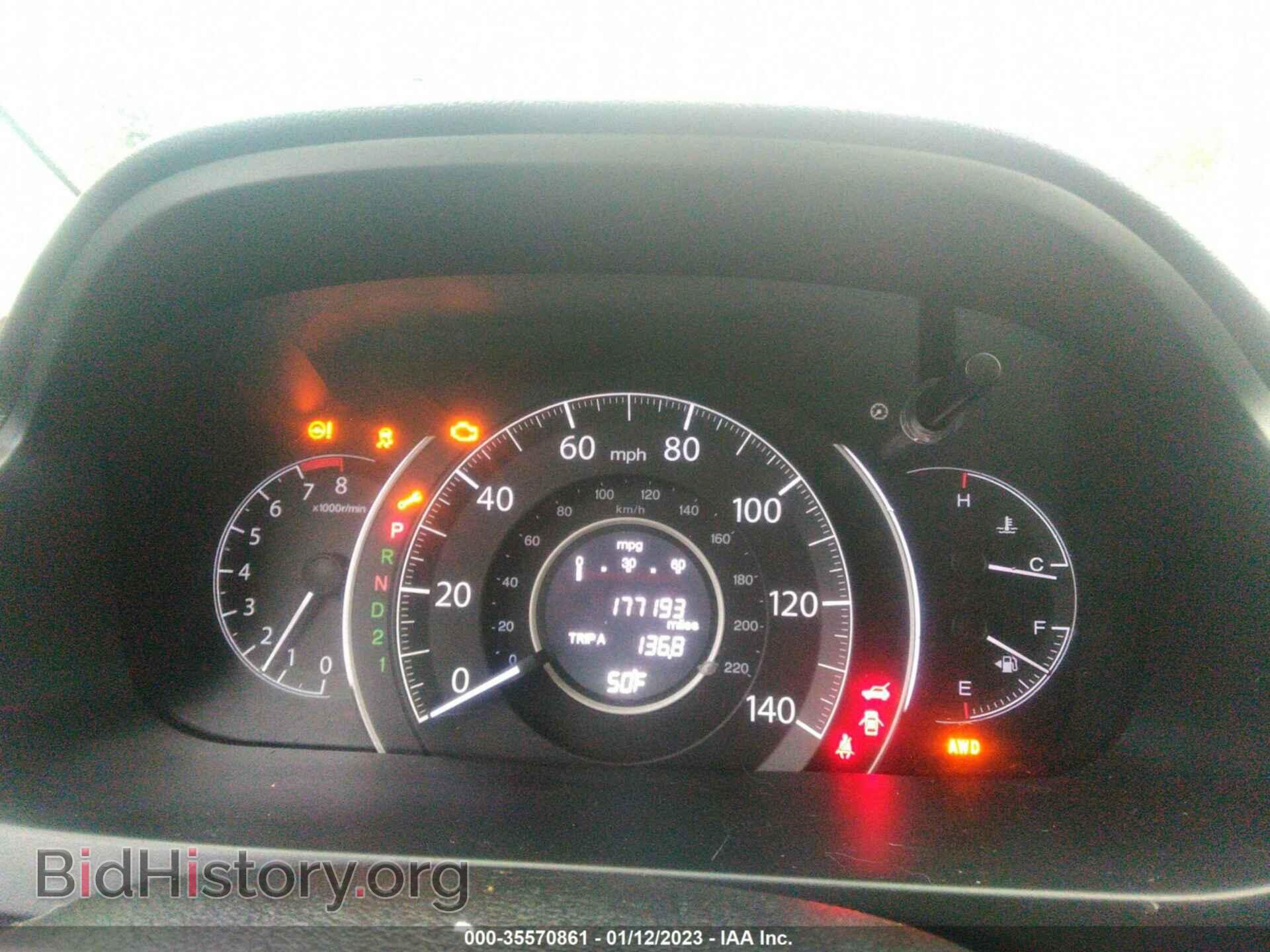 2012 HONDA CR-V - VIN: JHLRM4H70CC001059 - Фото 7