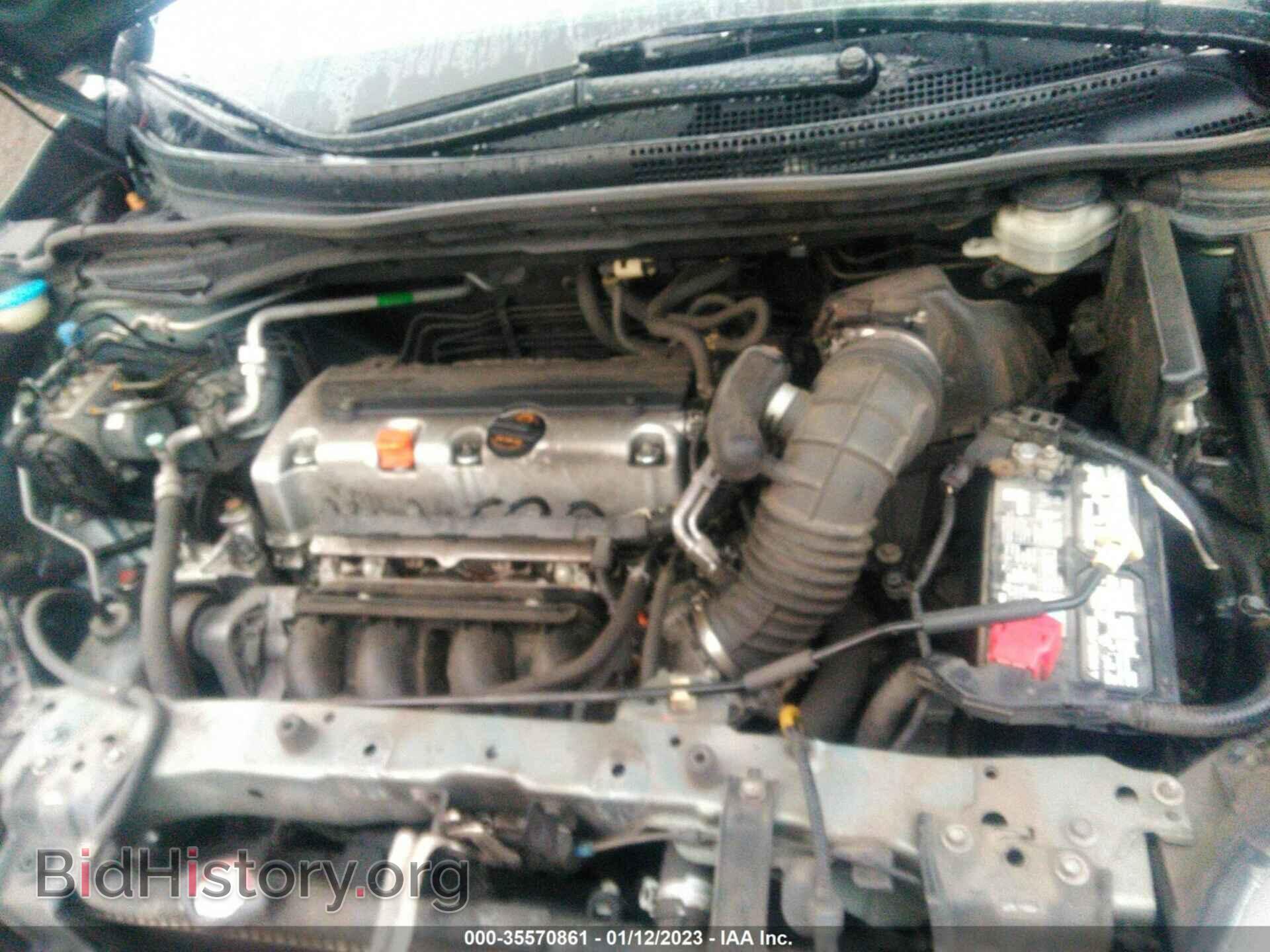 2012 HONDA CR-V - VIN: JHLRM4H70CC001059 - Фото 10
