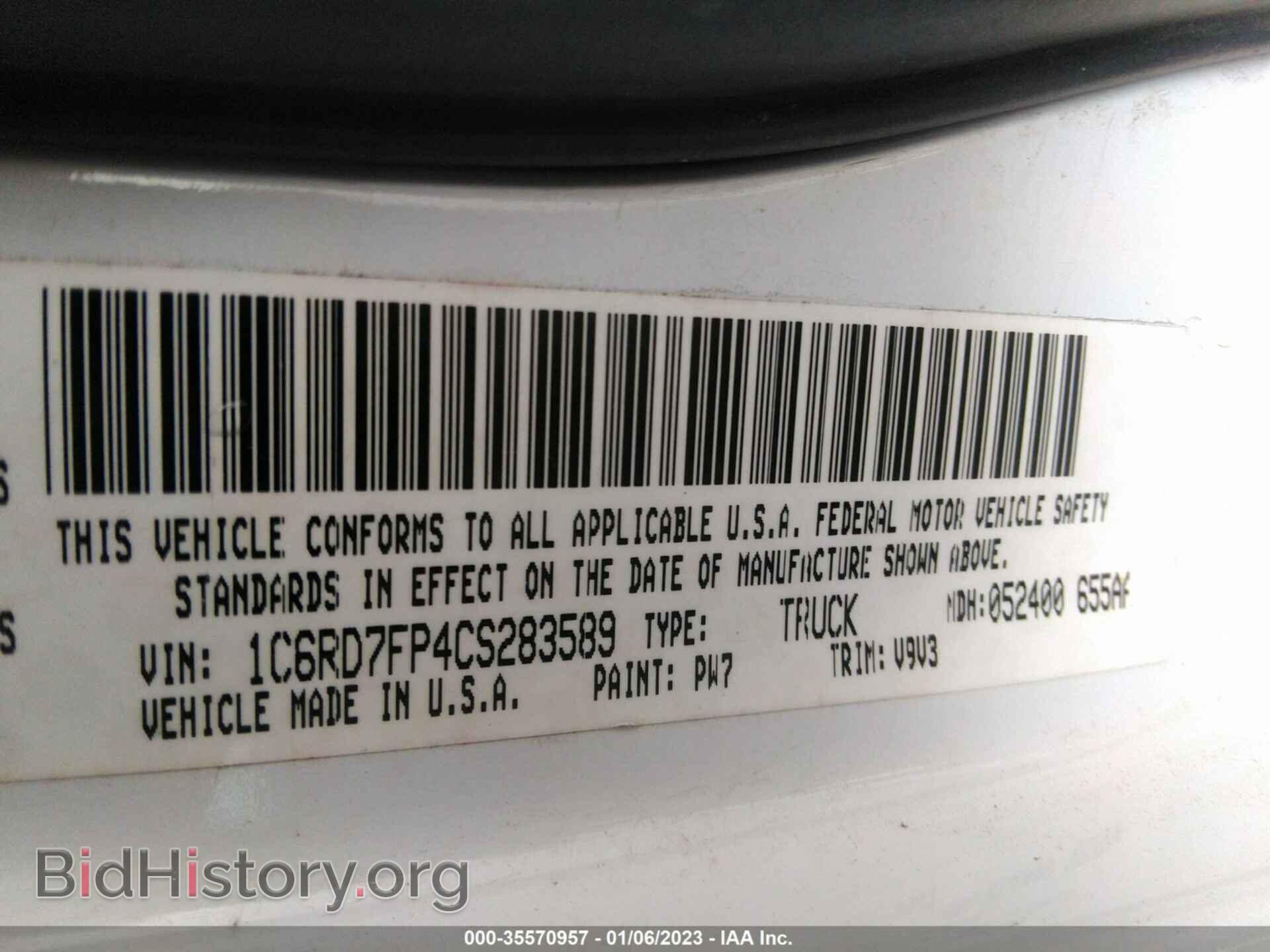 2012 RAM 1500 - VIN: 1C6RD7FP4CS283589 - Фото 9