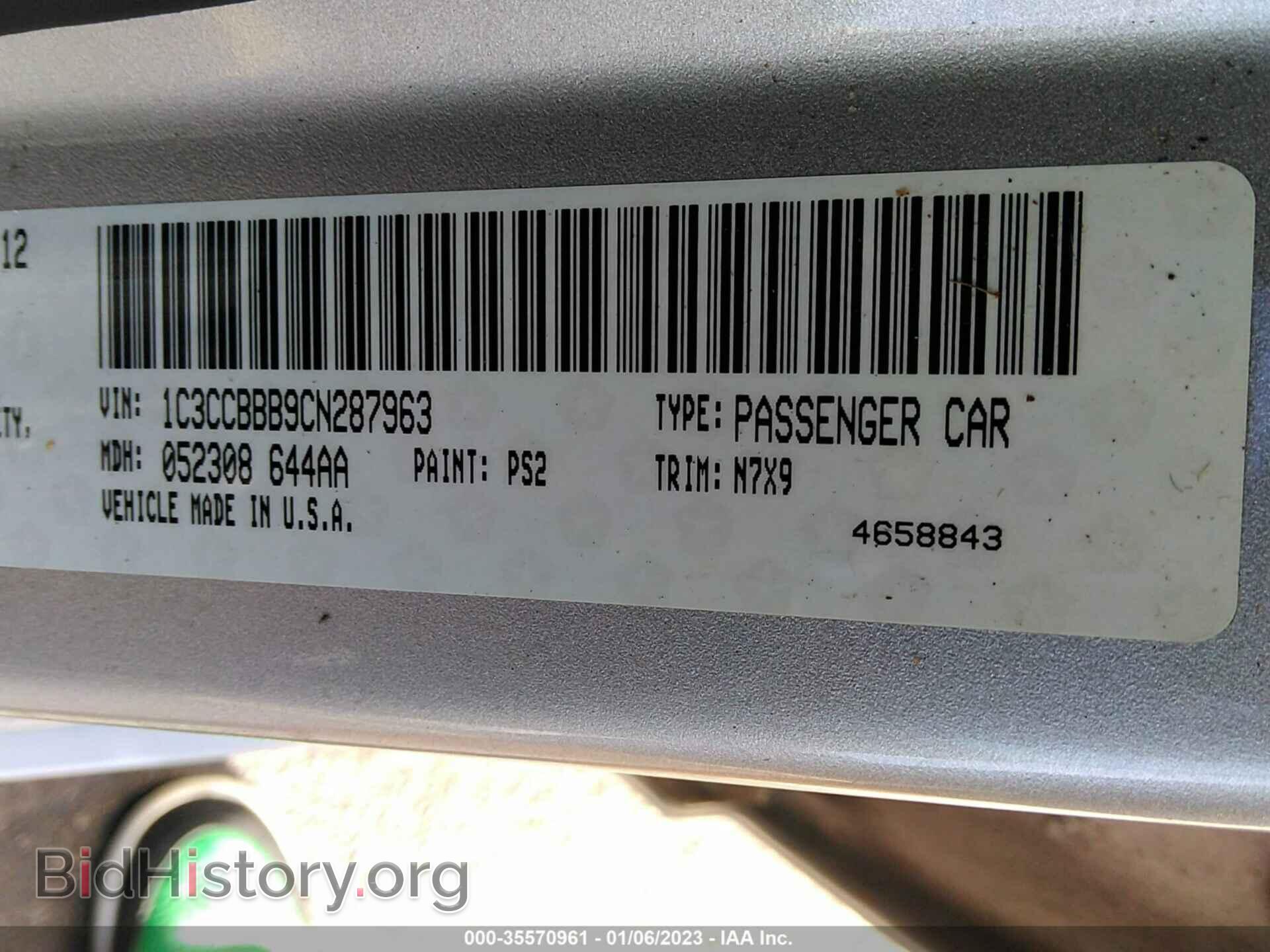 2012 CHRYSLER 200 - VIN: 1C3CCBBB9CN287963 - Фото 9