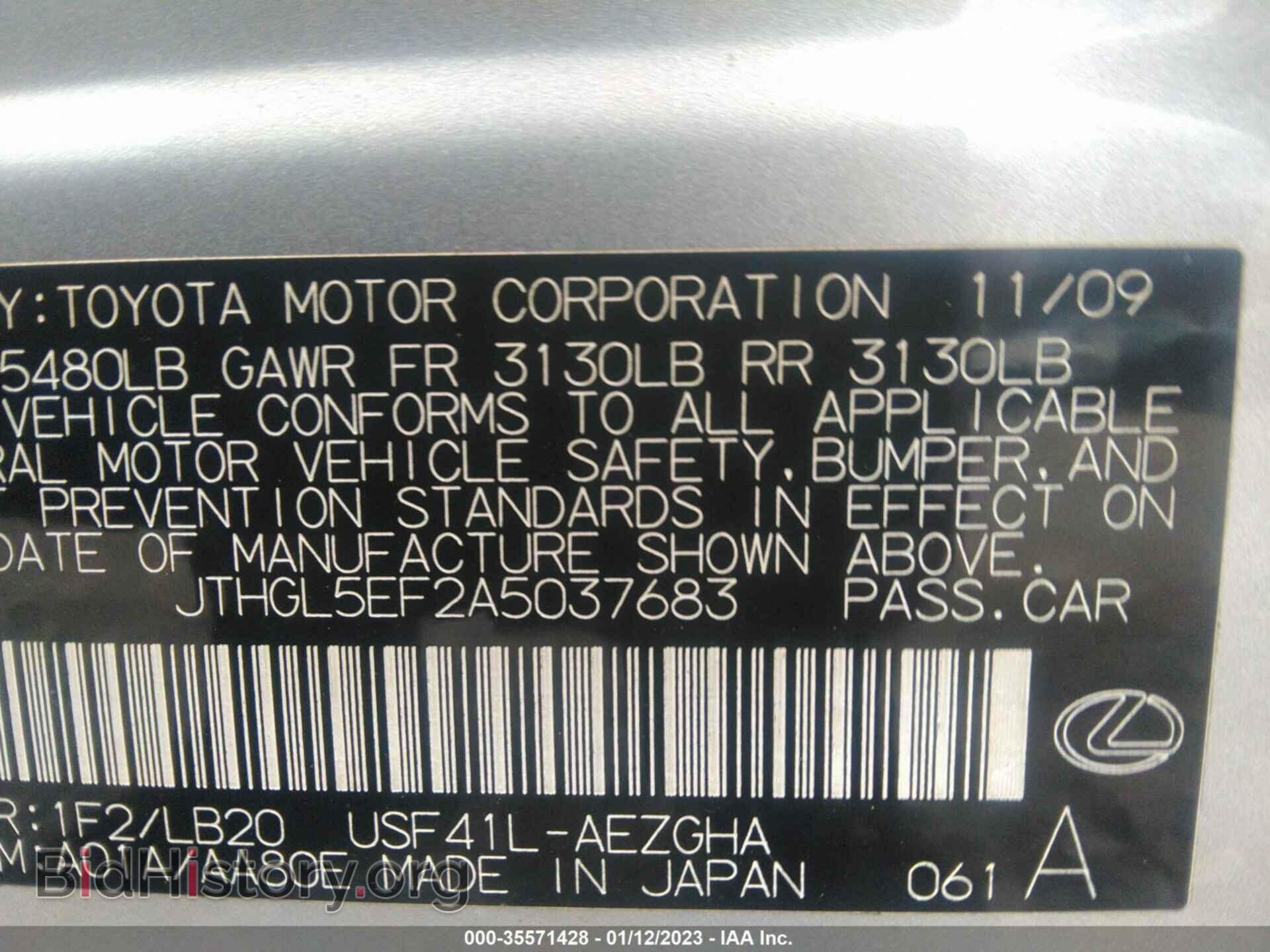 2010 LEXUS LS 460 - VIN: JTHGL5EF2A5037683 - Photo 9
