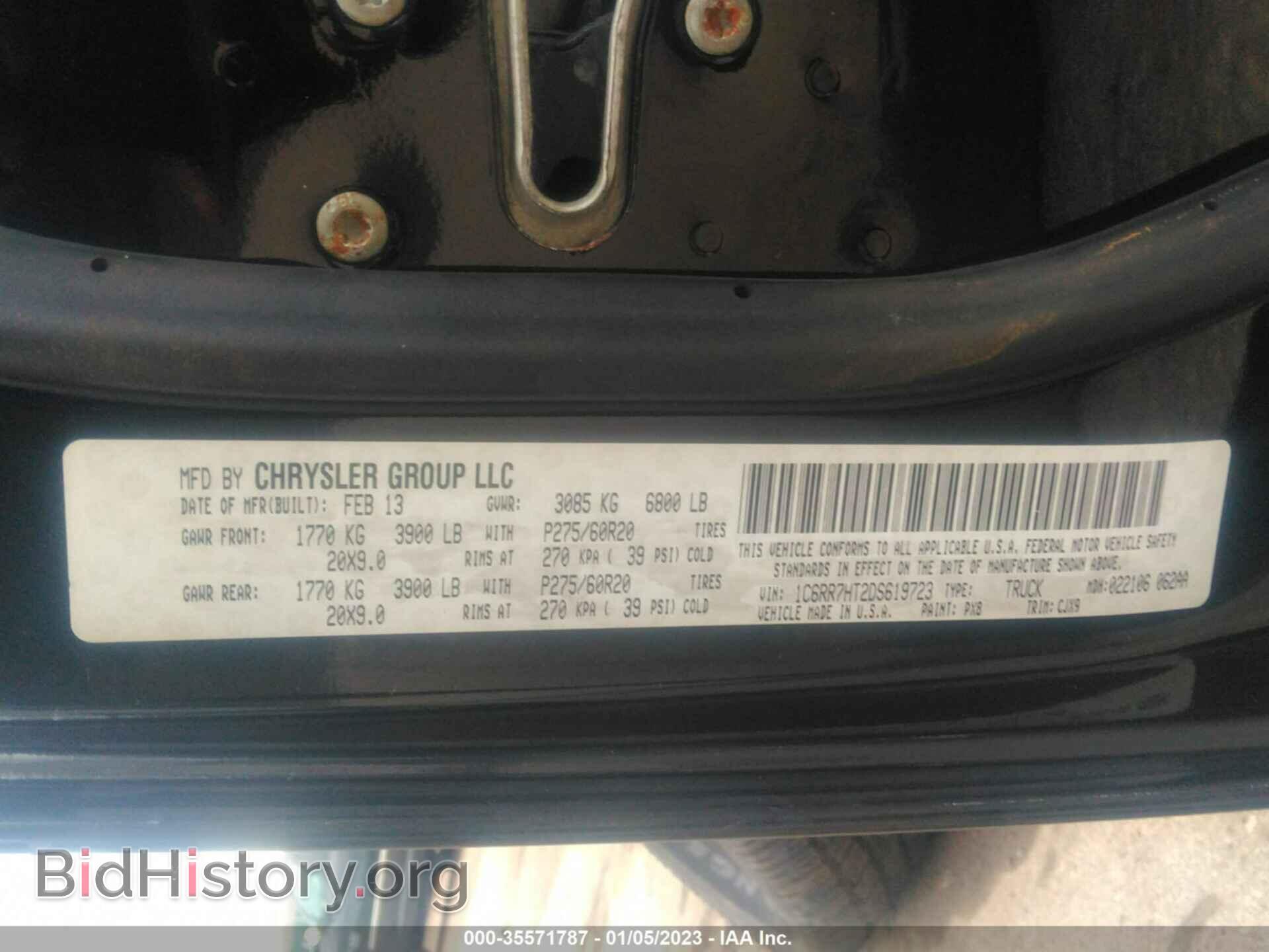 2013 RAM 1500 - VIN: 1C6RR7HT2DS619723 - Фото 9