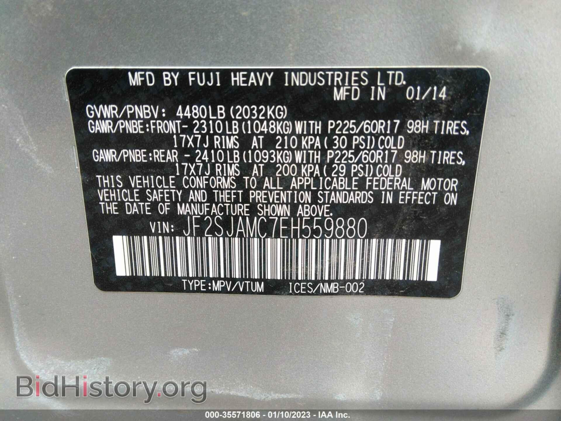 2014 SUBARU FORESTER - VIN: JF2SJAMC7EH559880 - Фото 9