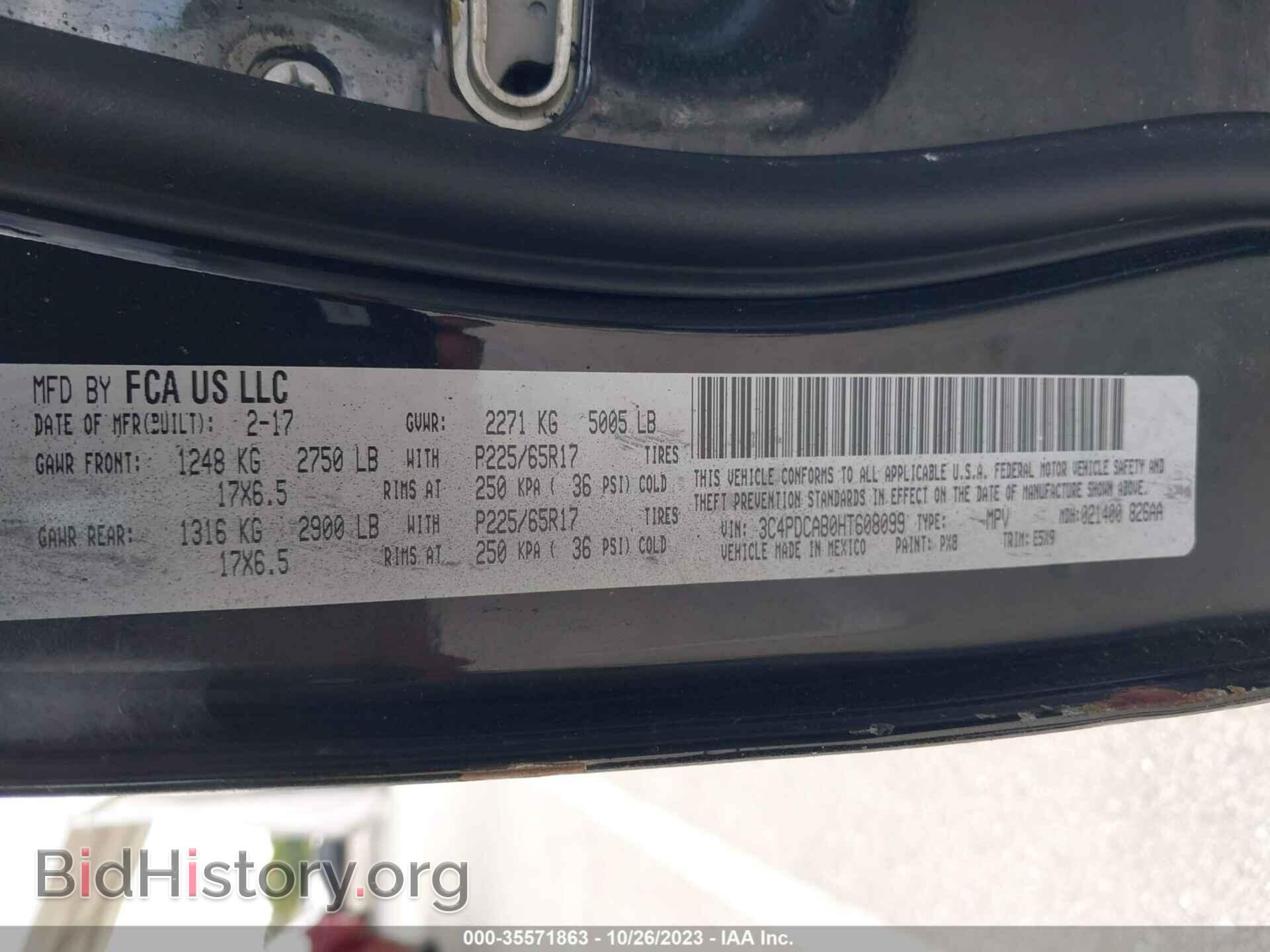 2017 DODGE JOURNEY - VIN: 3C4PDCAB0HT608099 - Фото 9