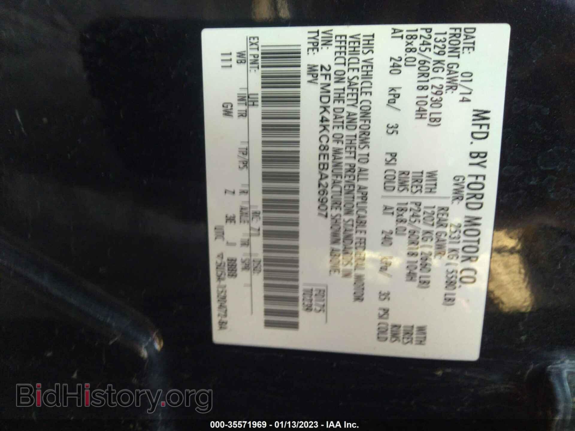 2014 FORD EDGE - VIN: 2FMDK4KC8EBA26907 - Фото 9