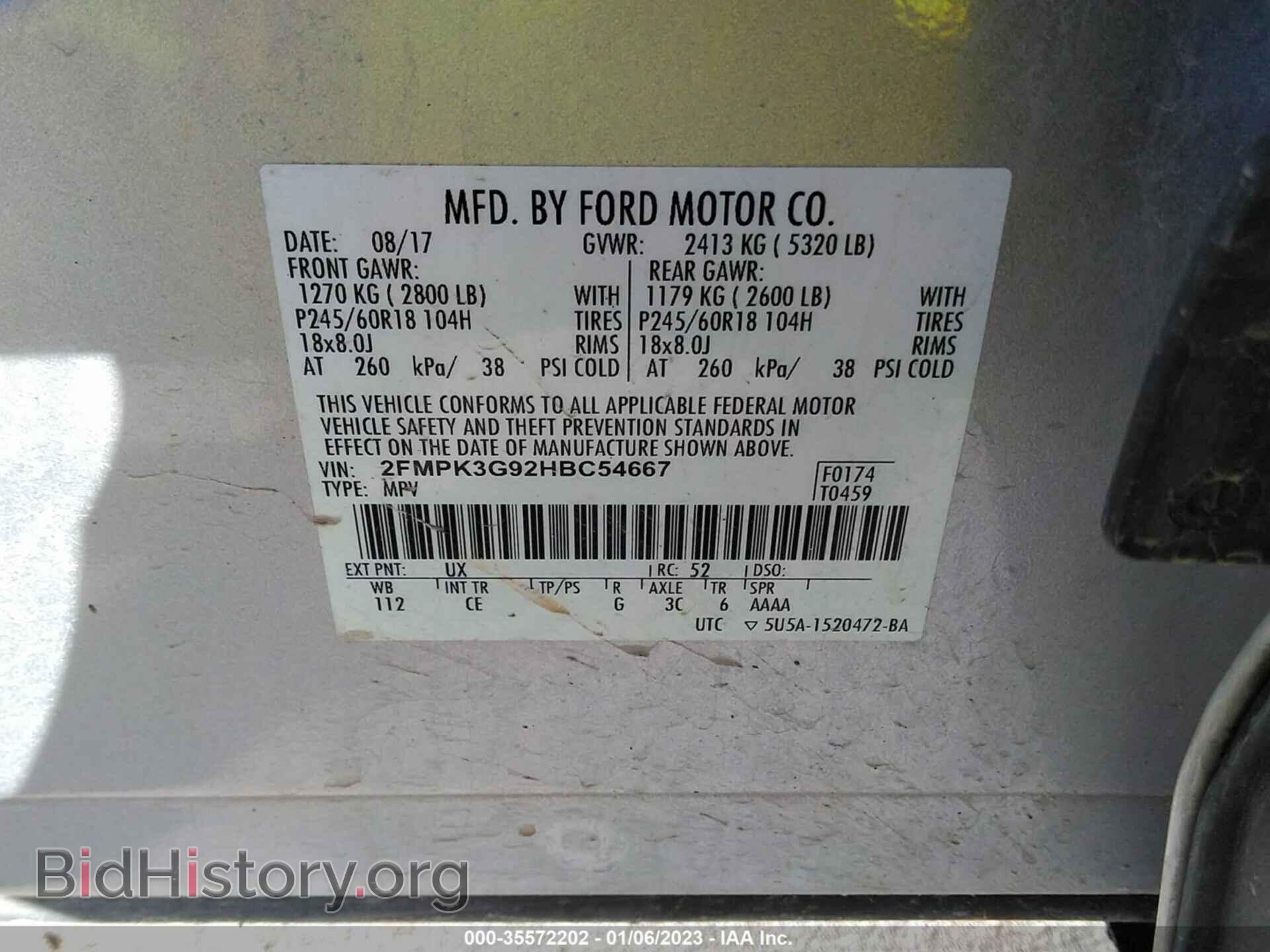 2017 FORD EDGE - VIN: 2FMPK3G92HBC54667 - Фото 9