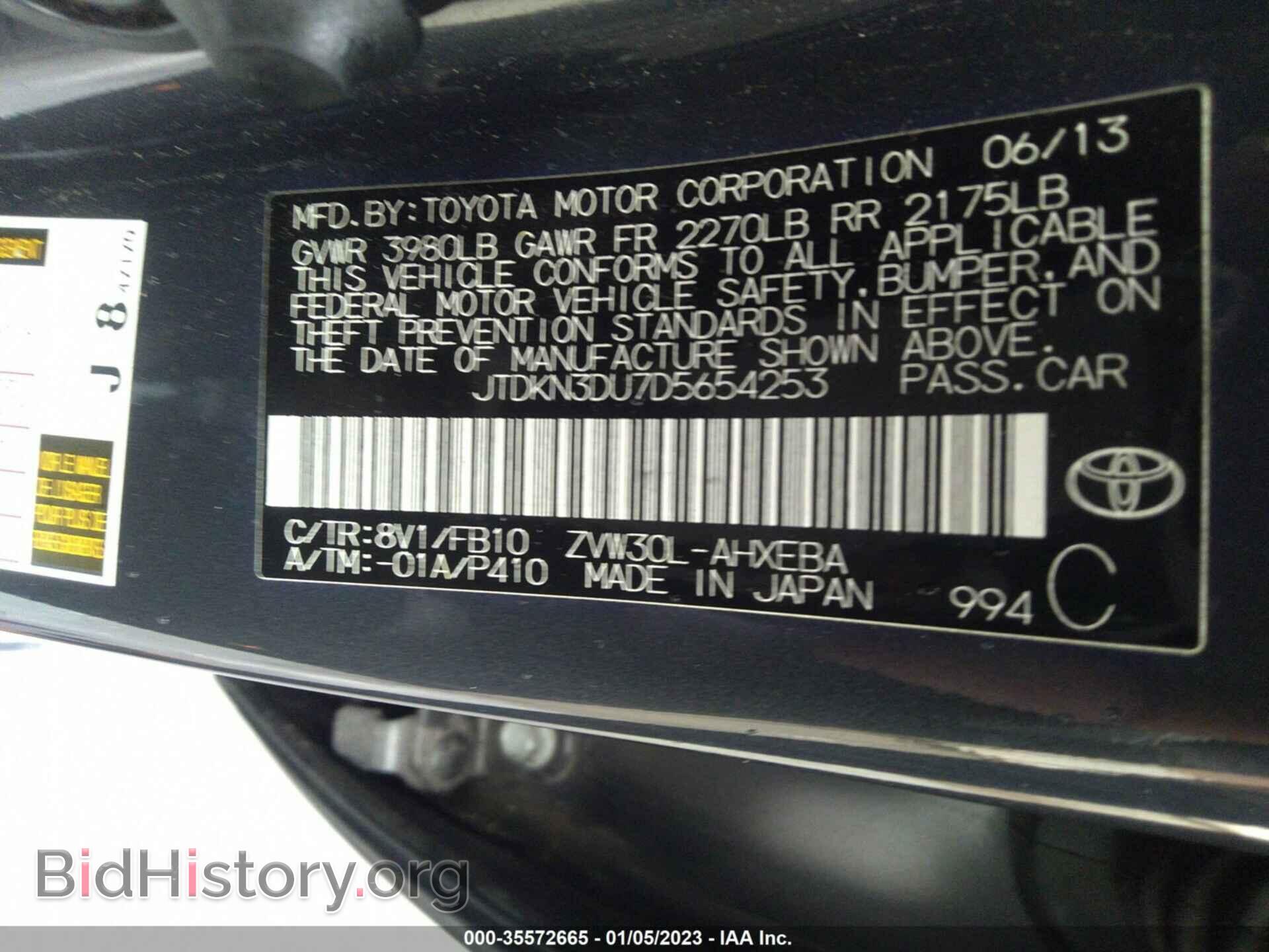 2013 TOYOTA PRIUS - VIN: JTDKN3DU7D5654253 - Фото 9