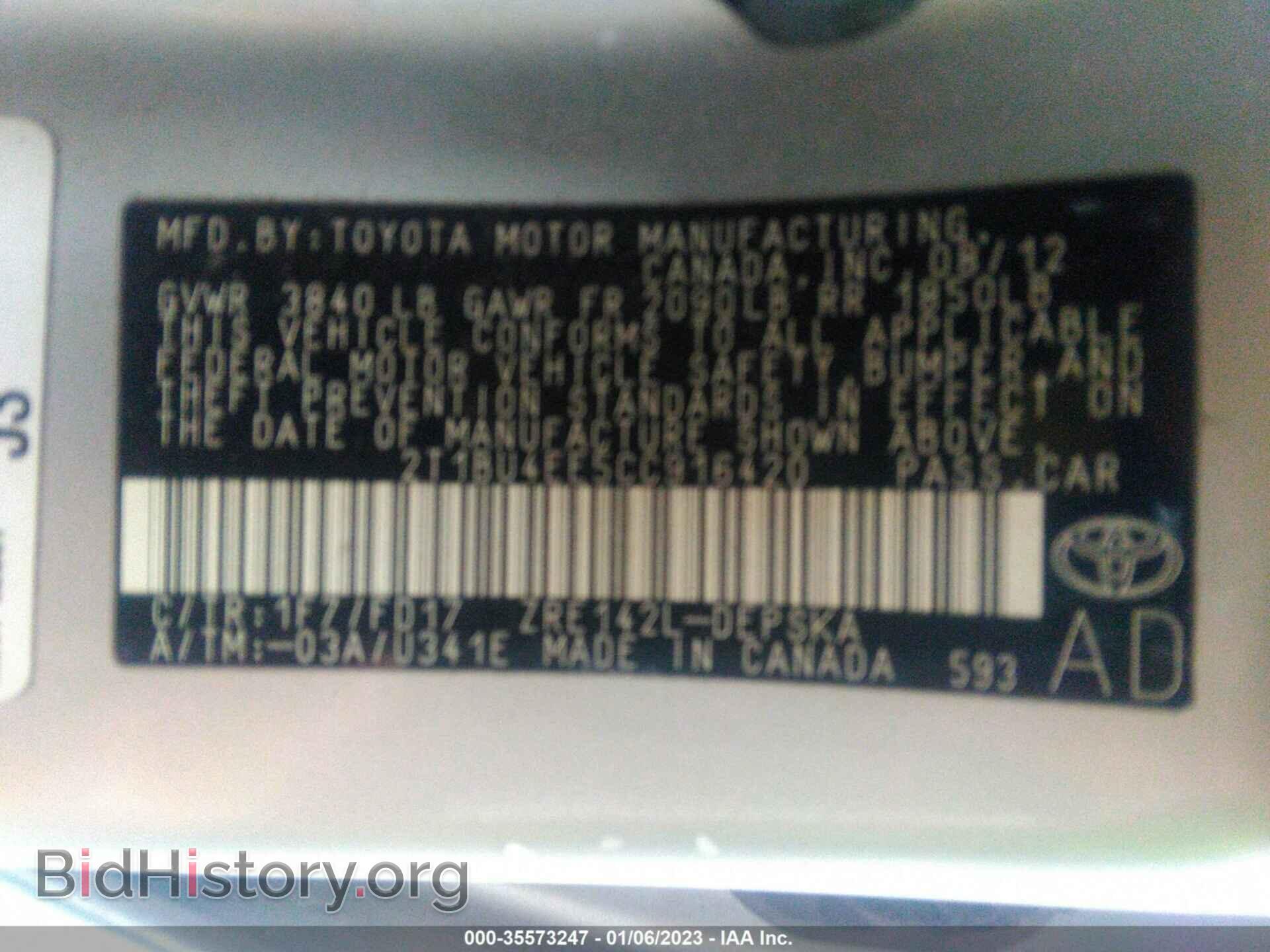 2012 TOYOTA COROLLA - VIN: 2T1BU4EE5CC916420 - Фото 9