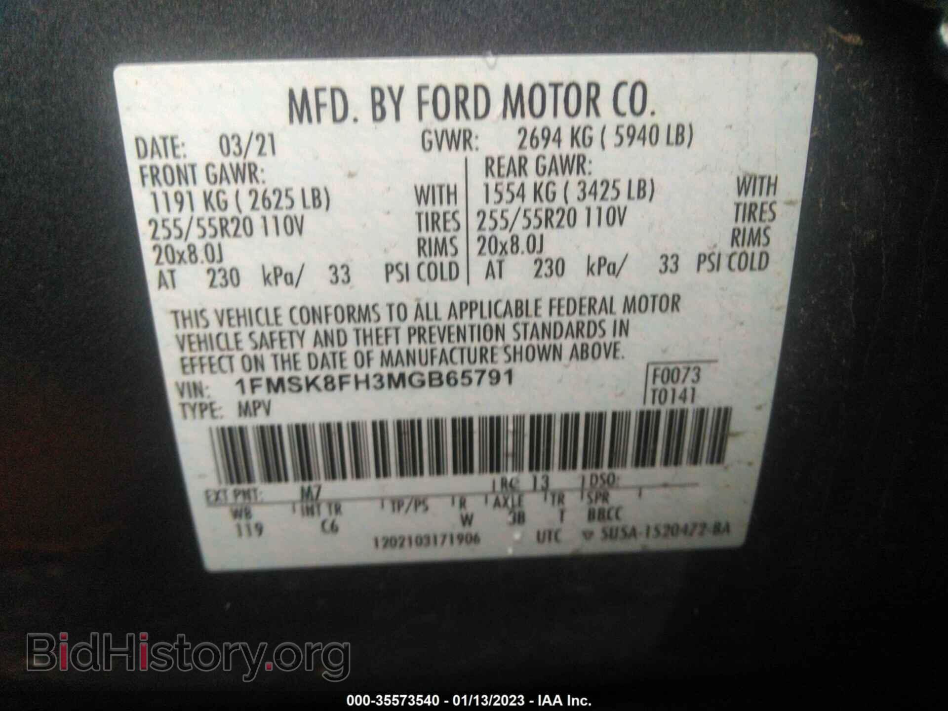 2021 FORD EXPLORER - VIN: 1FMSK8FH3MGB65791 - Photo 9