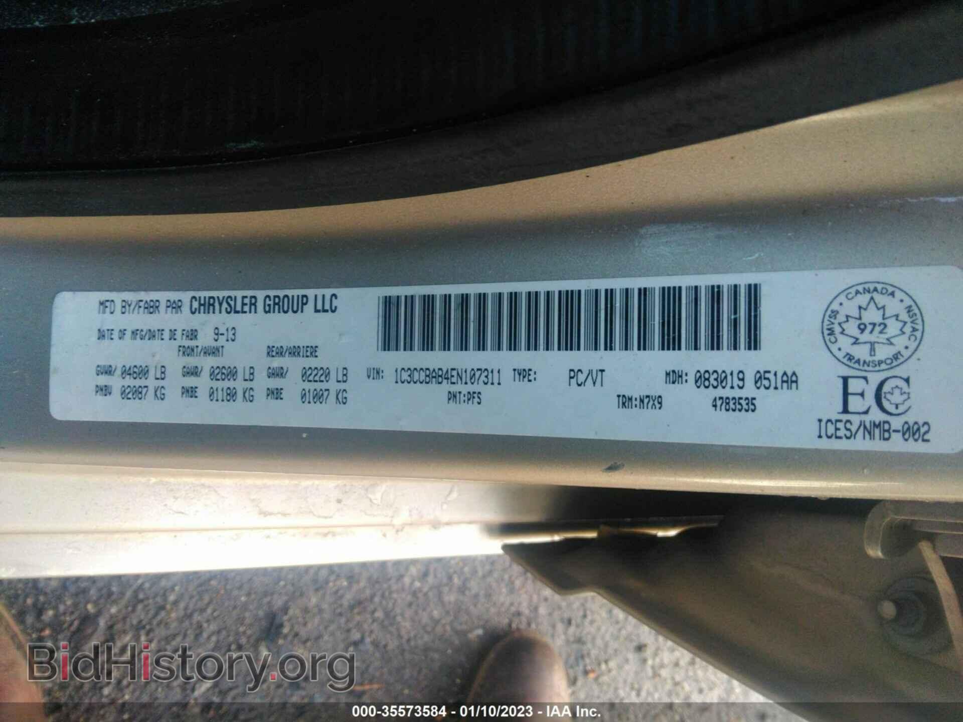 2014 CHRYSLER 200 - VIN: 1C3CCBAB4EN107311 - Фото 9