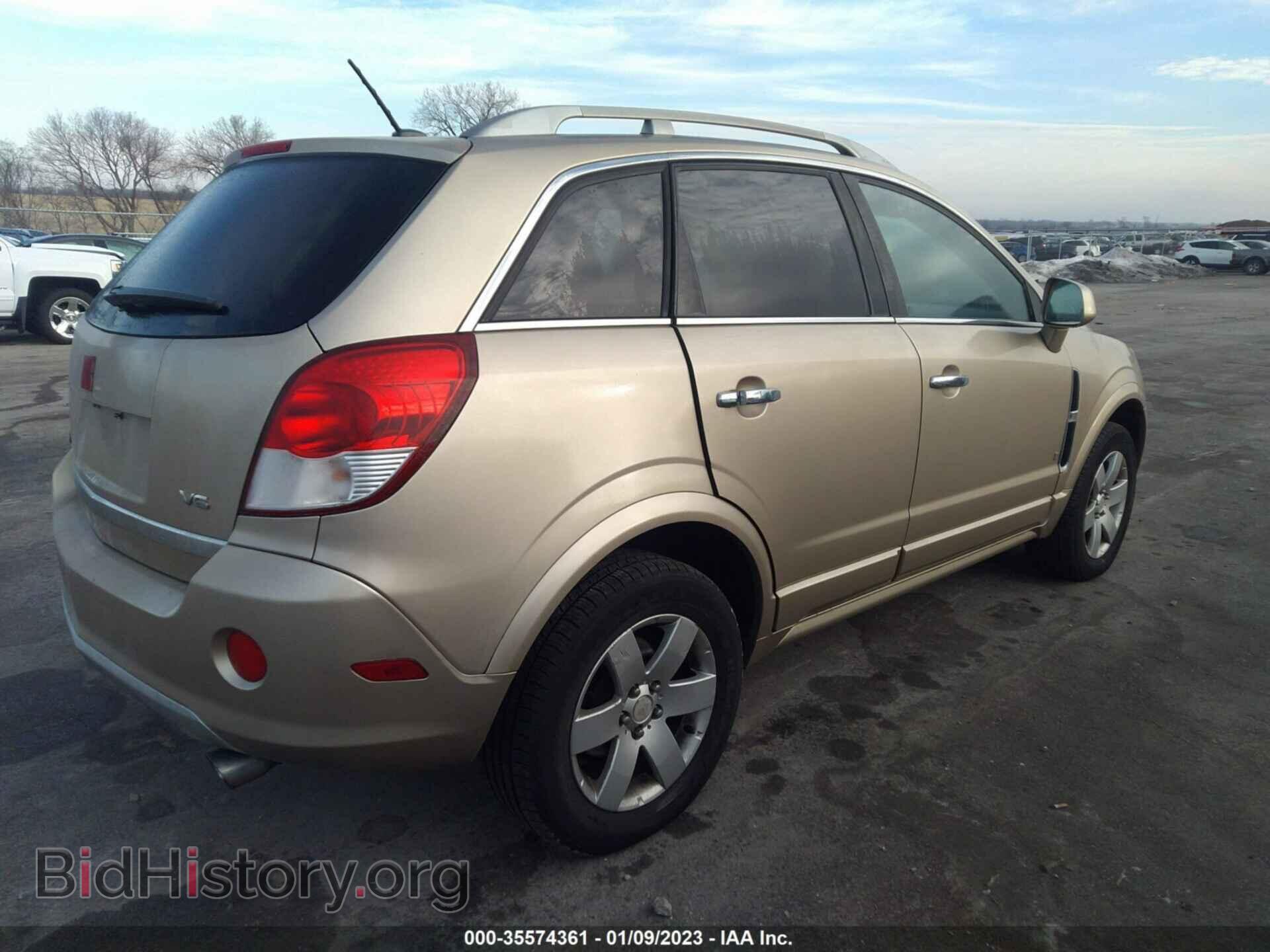 2008 SATURN VUE - VIN: 3GSCL53738S622207 - Фото 4