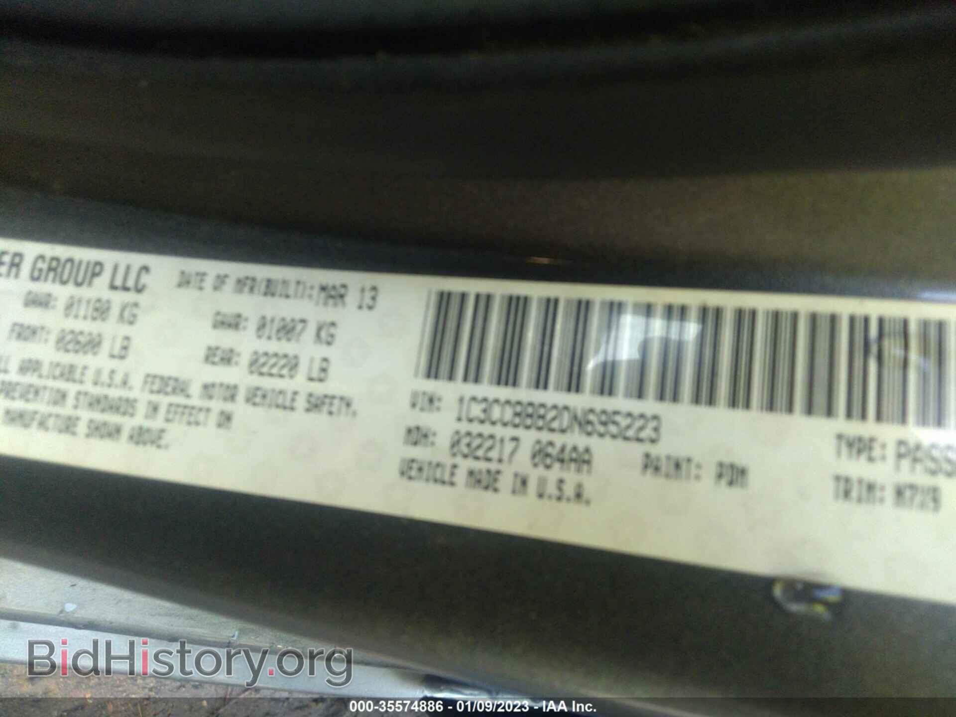 2013 CHRYSLER 200 - VIN: 1C3CCBBB2DN695223 - Фото 9