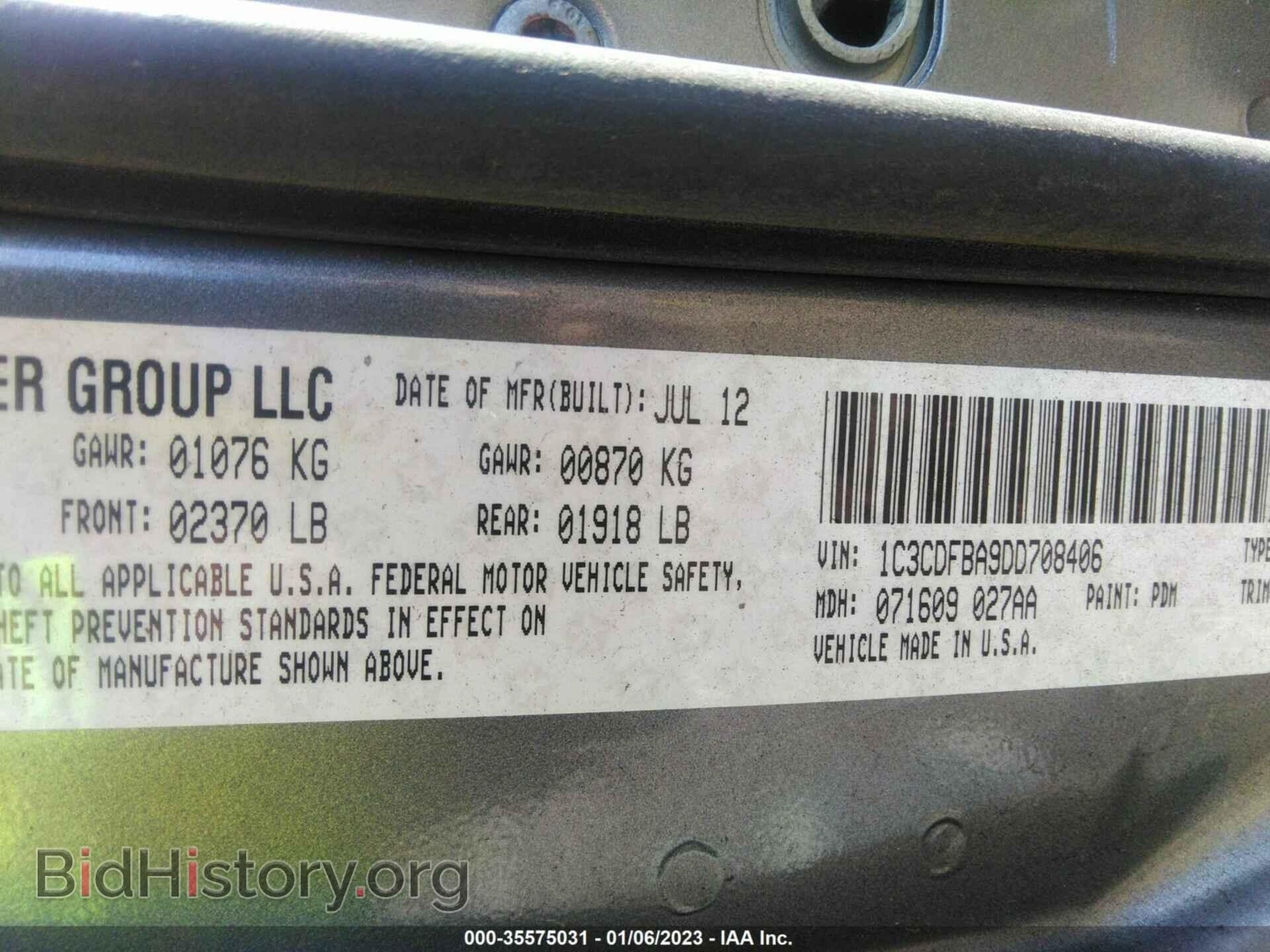 2013 DODGE DART - VIN: 1C3CDFBA9DD708406 - Фото 9