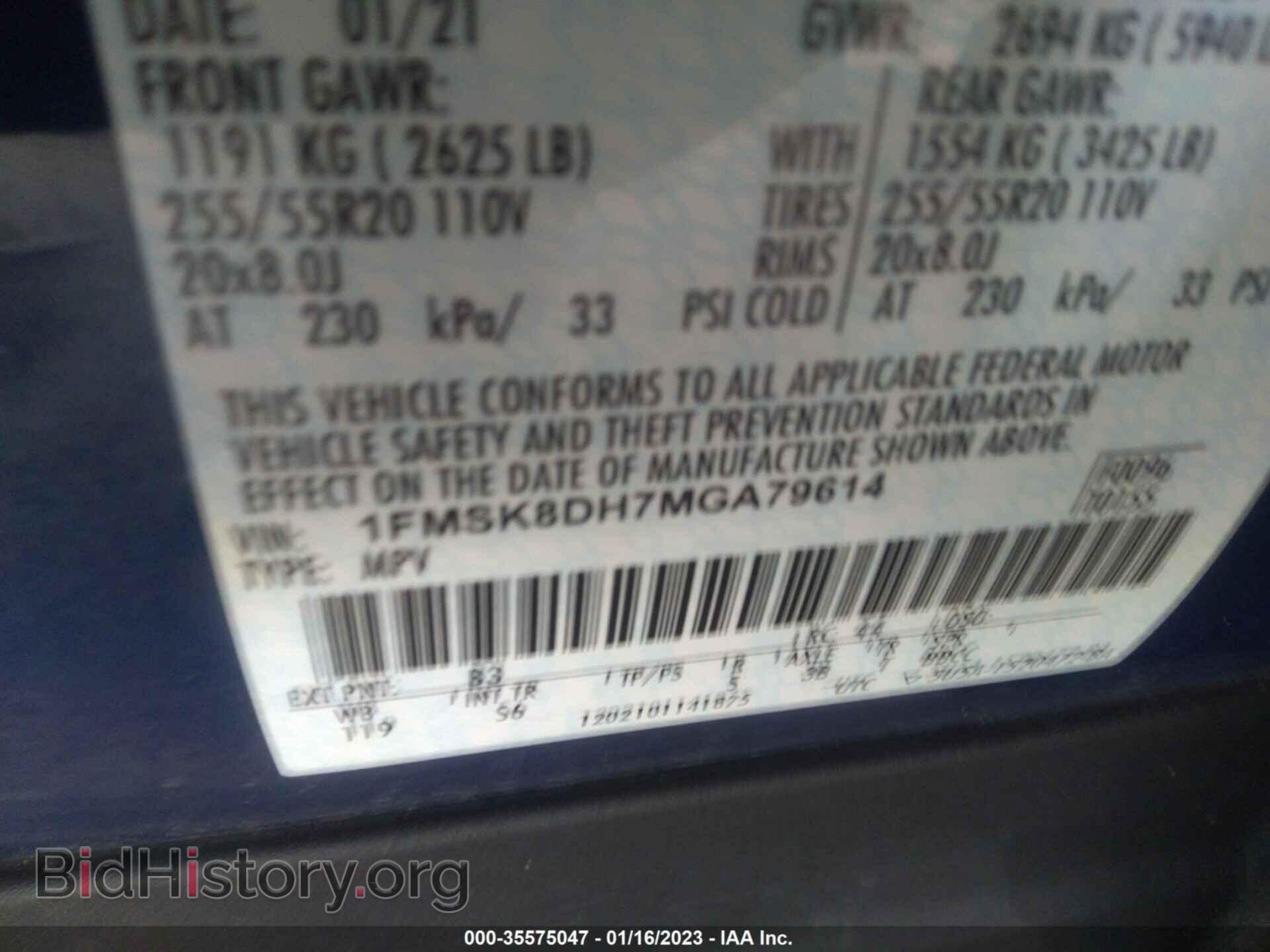 2021 FORD EXPLORER - VIN: 1FMSK8DH7MGA79614 - Photo 9