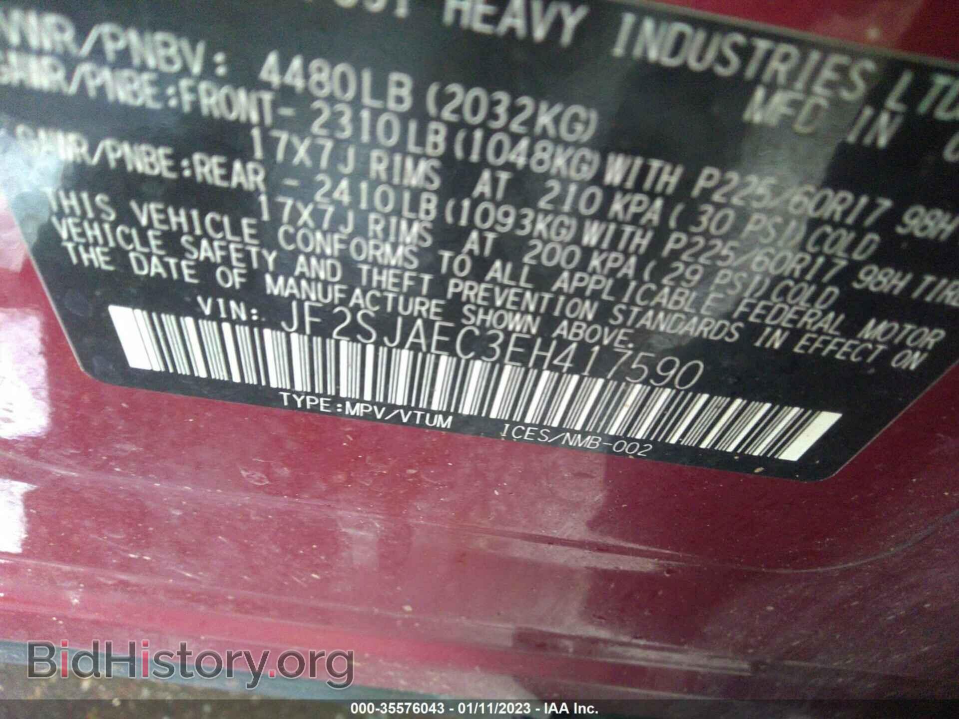 2014 SUBARU FORESTER - VIN: JF2SJAEC3EH417590 - Фото 9