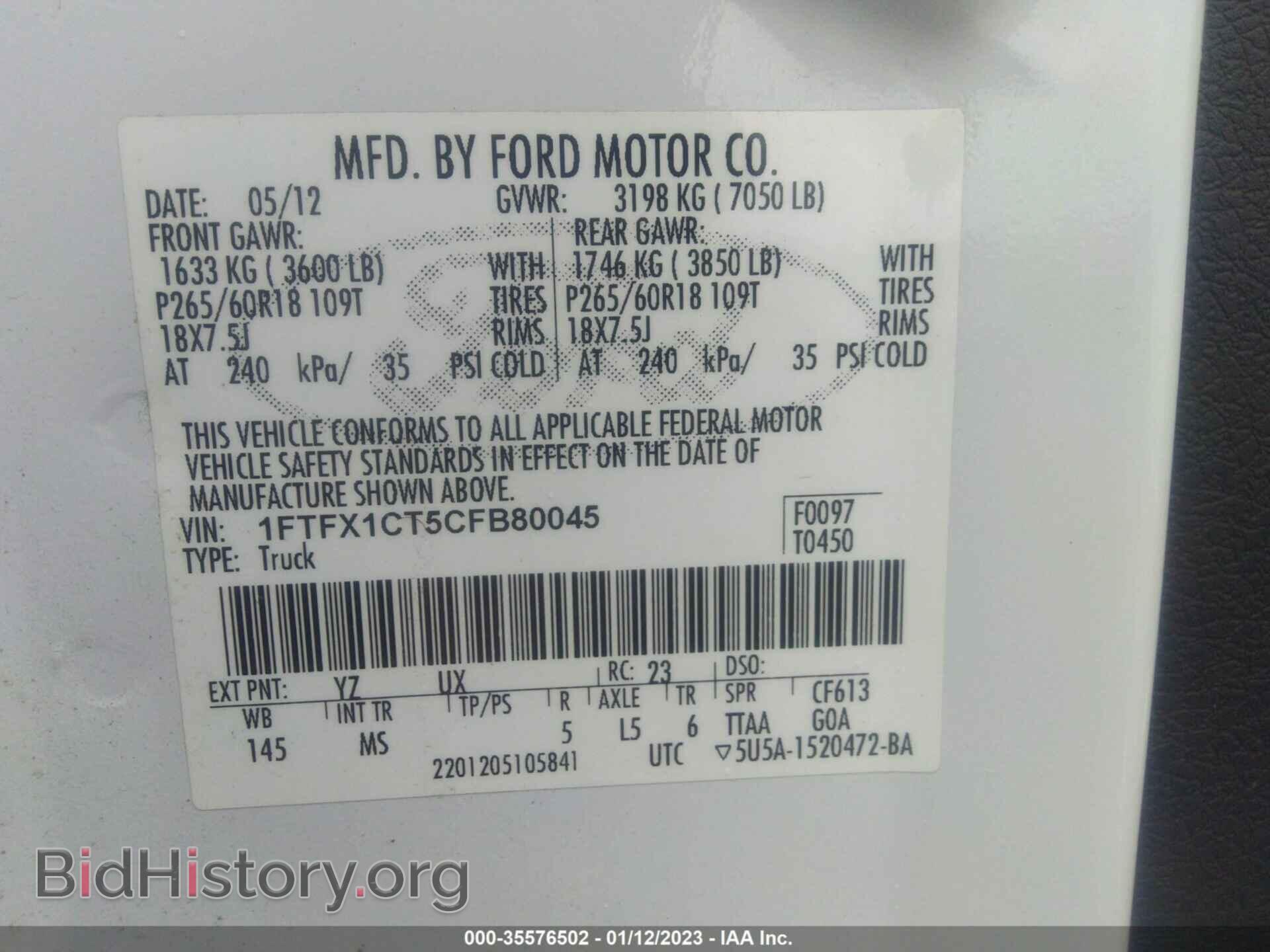 2012 FORD F-150 - VIN: 1FTFX1CT5CFB80045 - Фото 9
