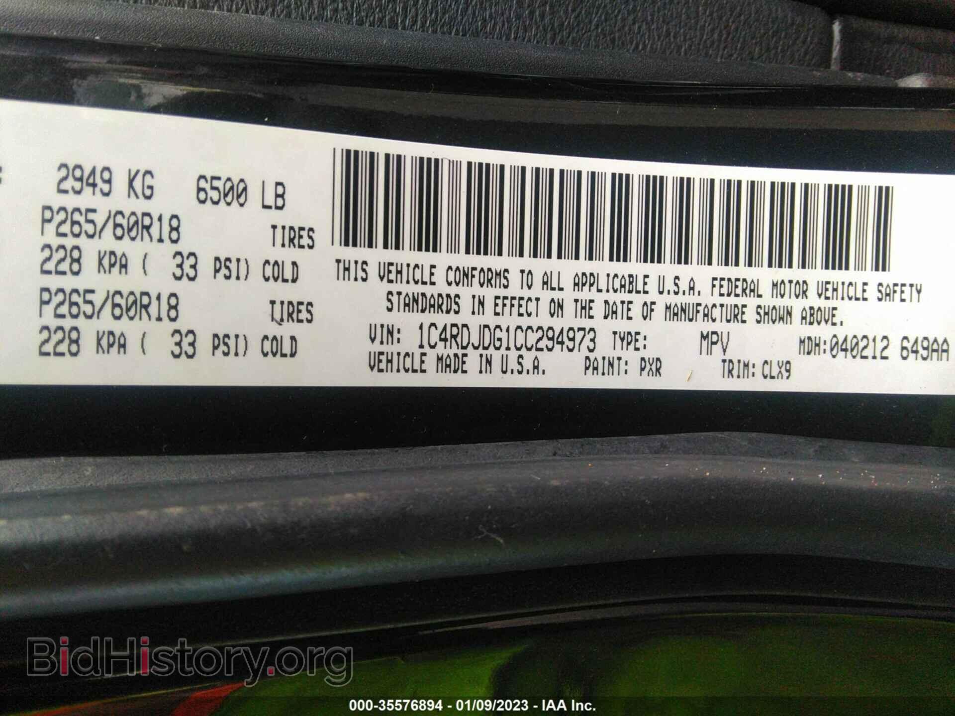 2012 DODGE DURANGO - VIN: 1C4RDJDG1CC294973 - Фото 9