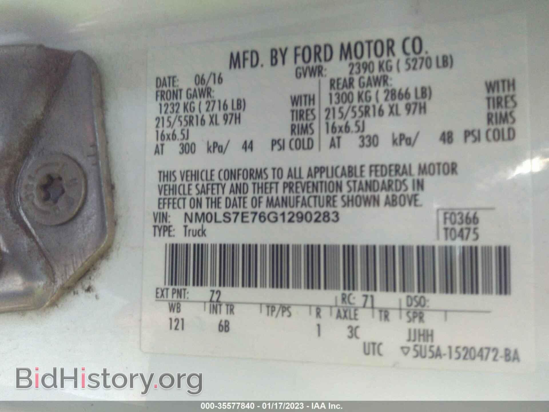 2016 FORD TRANSIT CONNECT - VIN: NM0LS7E76G1290283 - Фото 9