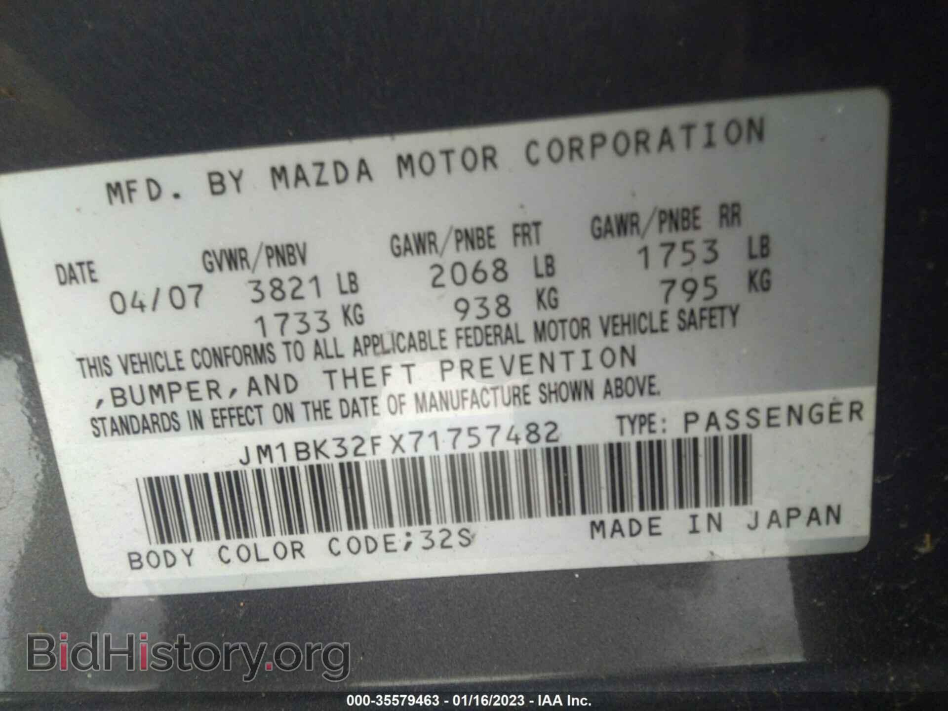 2007 MAZDA MAZDA3 - VIN: JM1BK32FX71757482 - Фото 9
