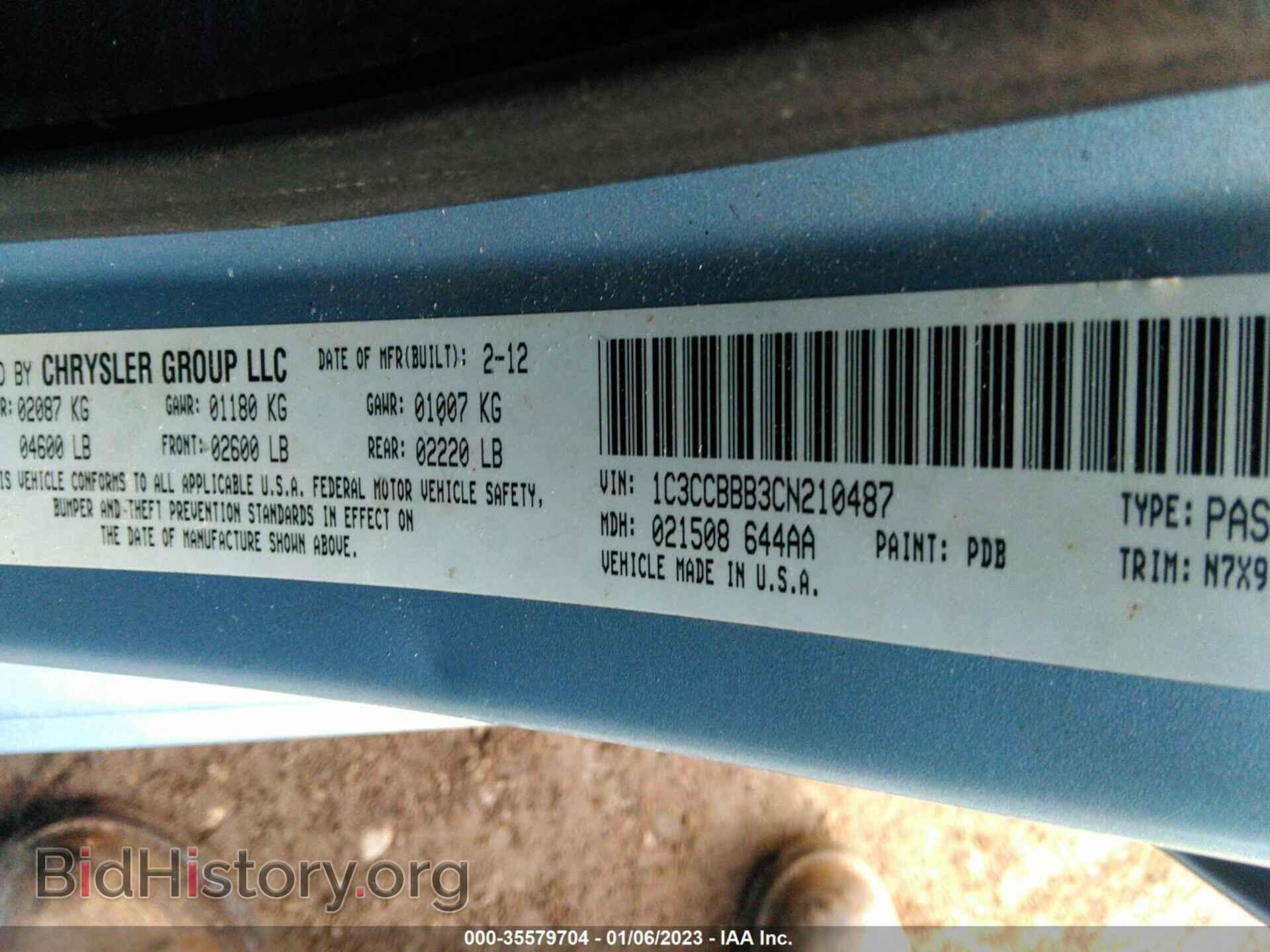2012 CHRYSLER 200 - VIN: 1C3CCBBB3CN210487 - Фото 9
