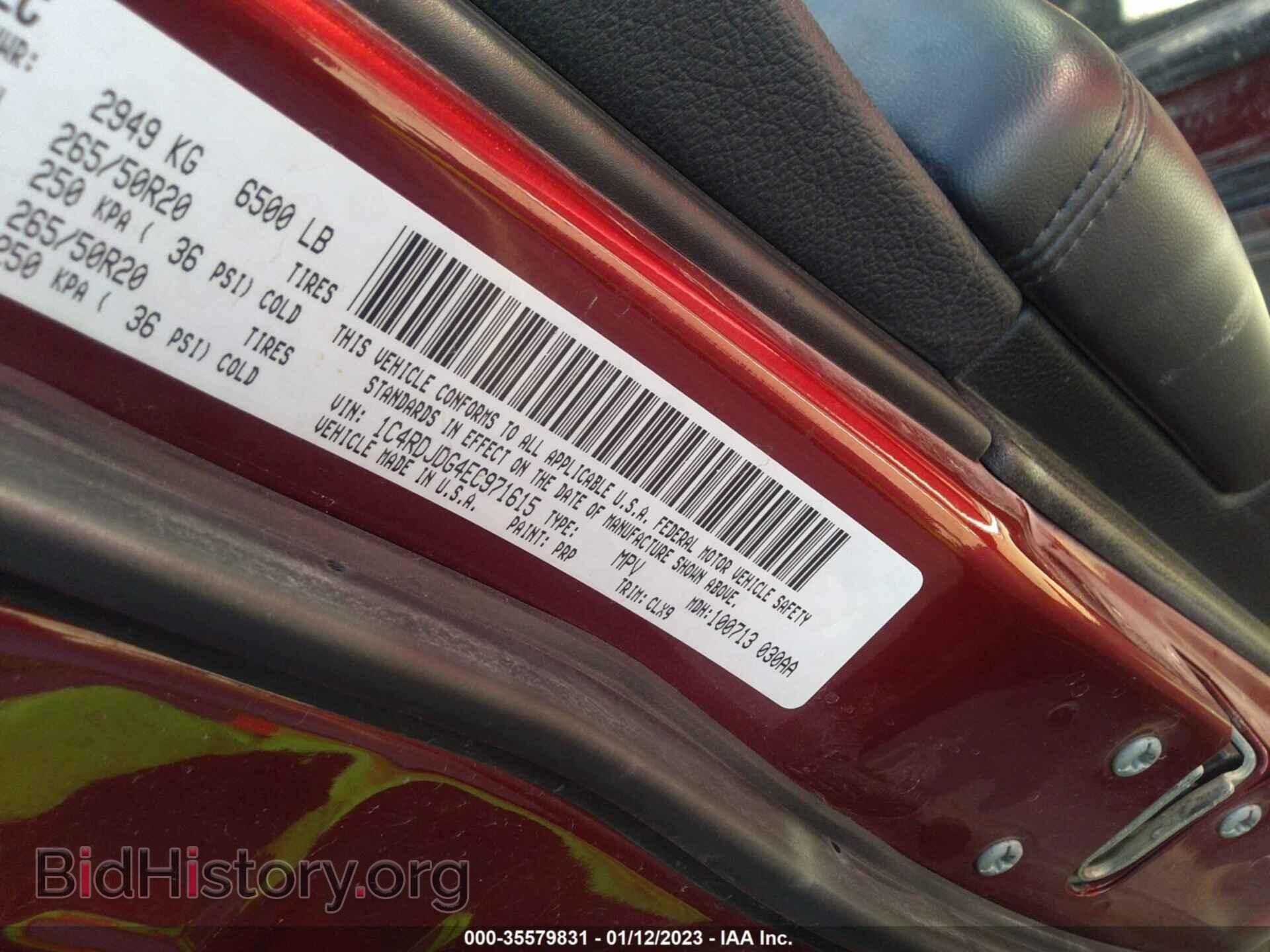 2014 DODGE DURANGO - VIN: 1C4RDJDG4EC971615 - Photo 9