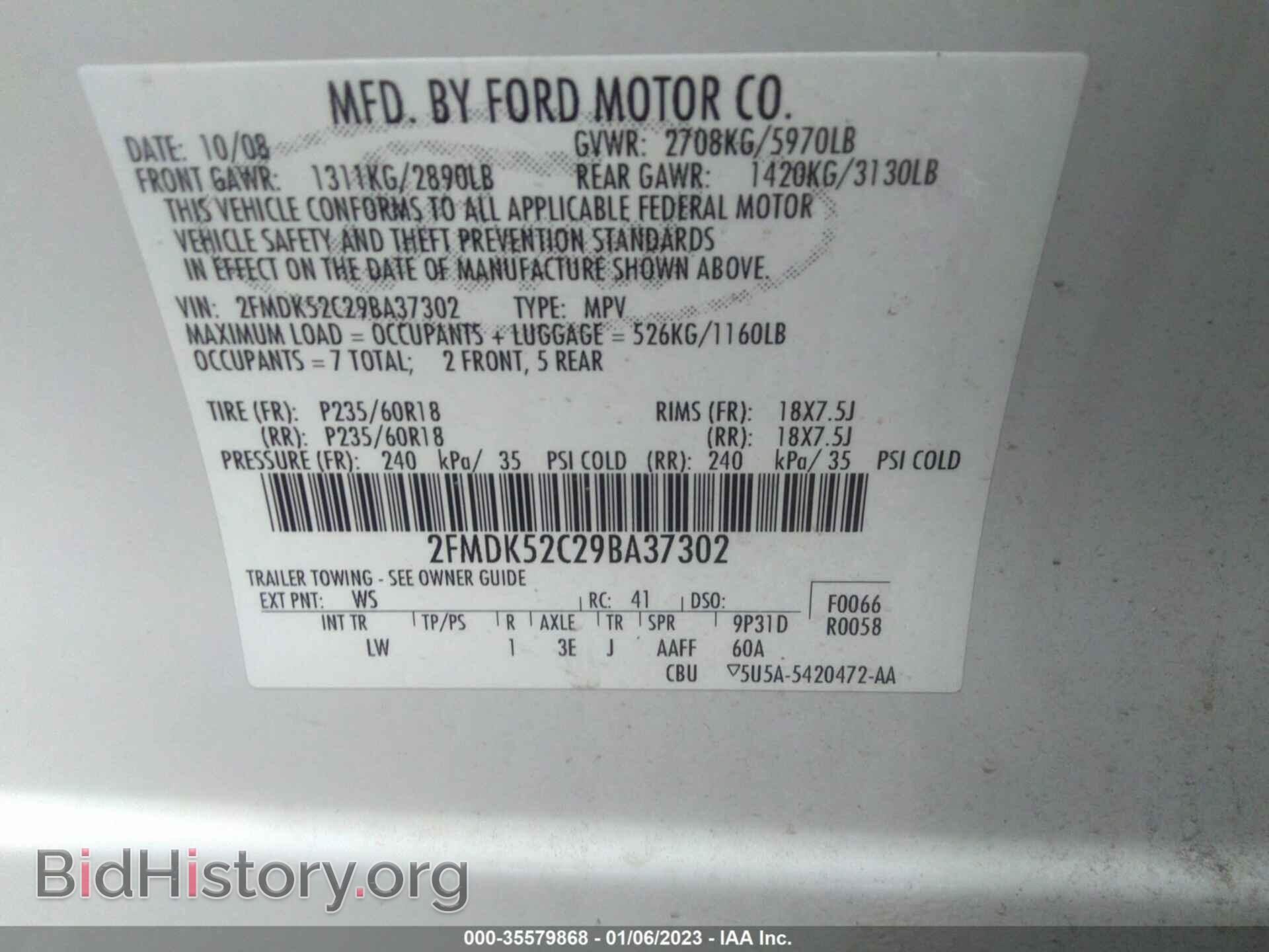 2009 FORD FLEX - VIN: 2FMDK52C29BA37302 - Фото 9