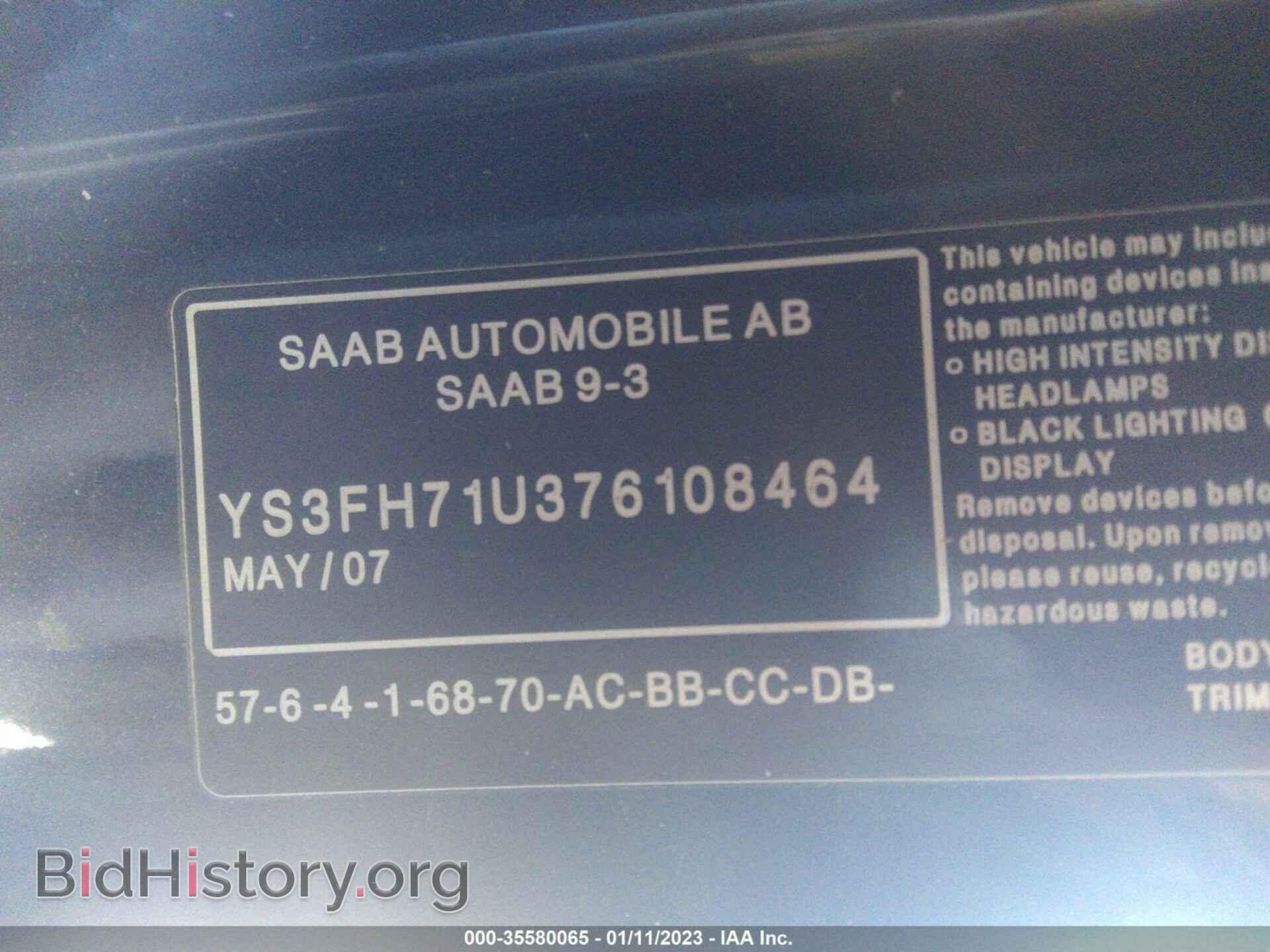 2007 SAAB 9-3 - VIN: YS3FH71U376108464 - Фото 9