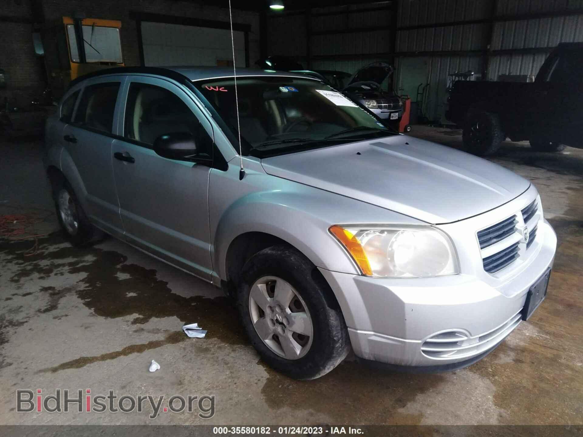 Фотография 1B3HB28B77D595299 - DODGE CALIBER 2007