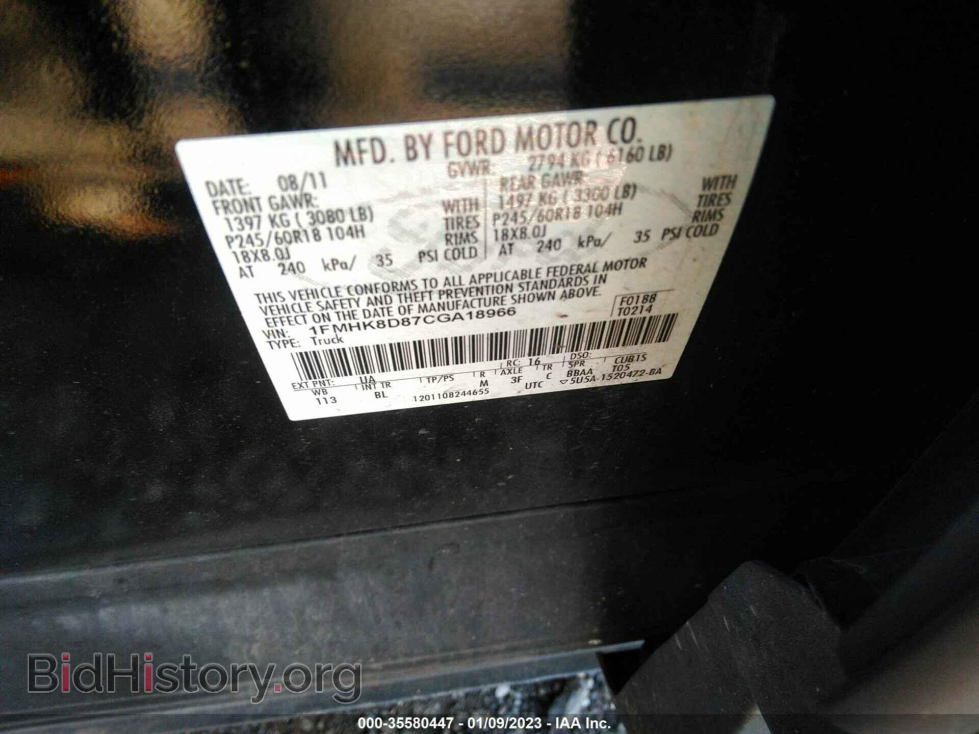 2012 FORD EXPLORER - VIN: 1FMHK8D87CGA18966 - Фото 9