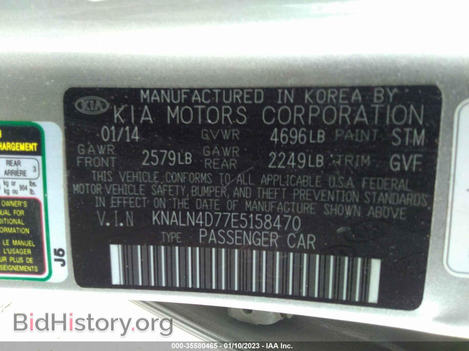 2014 KIA CADENZA - VIN: KNALN4D77E5158470 - Фото 9