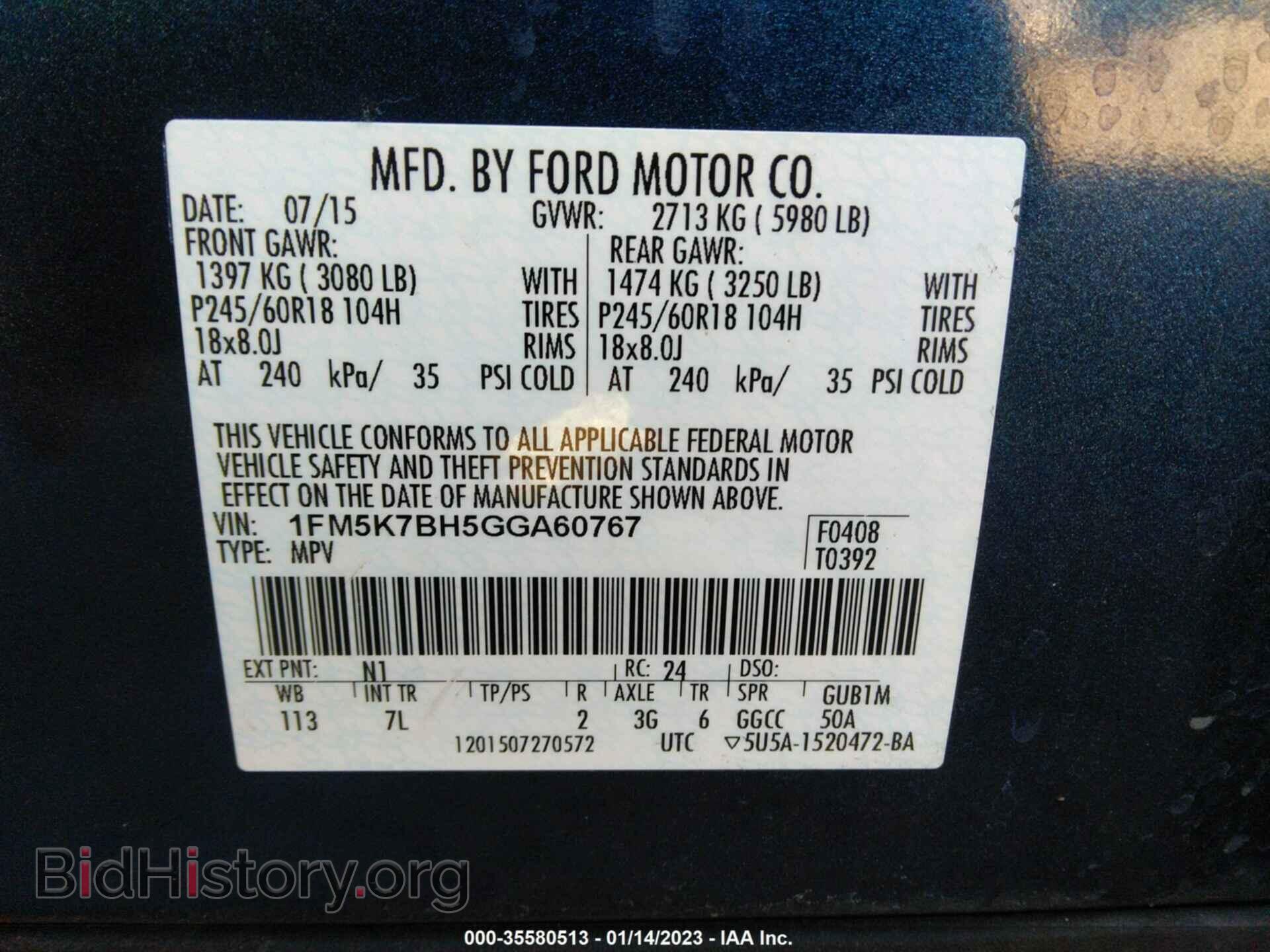 2016 FORD EXPLORER - VIN: 1FM5K7BH5GGA60767 - Photo 9