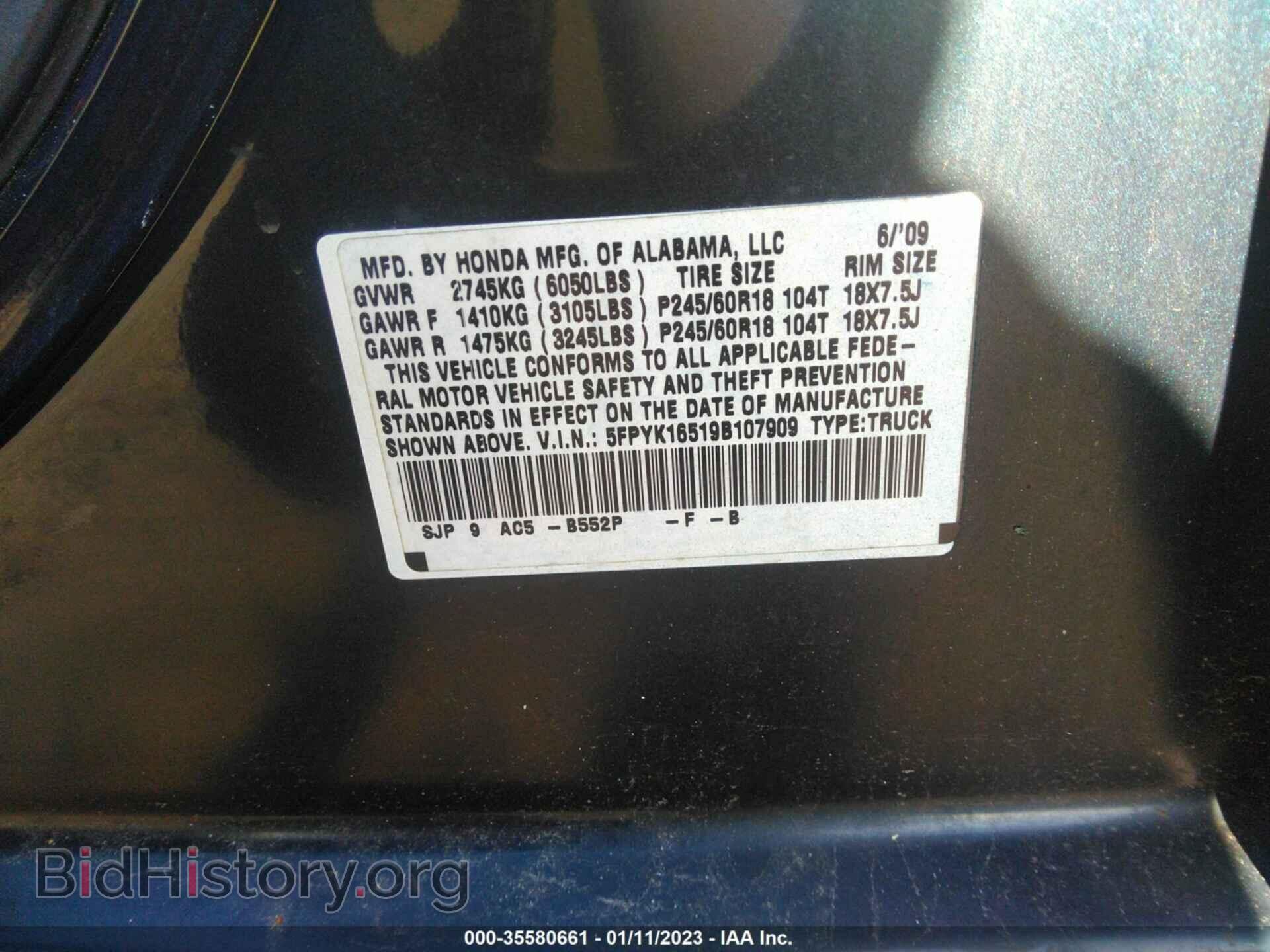 2009 HONDA RIDGELINE - VIN: 5FPYK16519B107909 - Фото 9