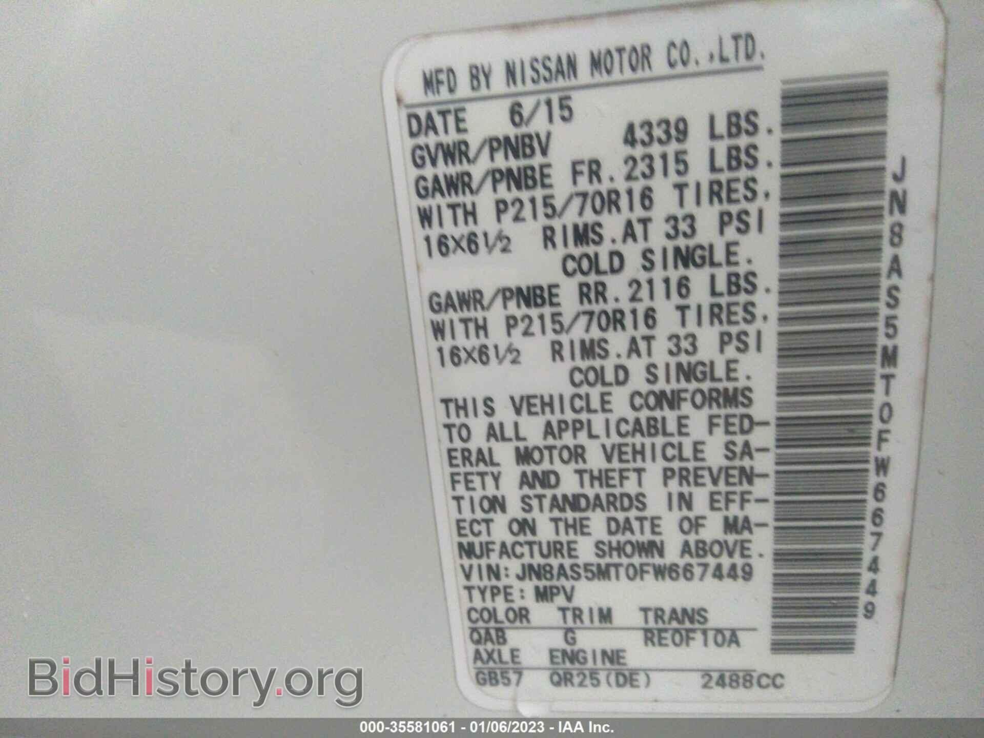 2015 NISSAN ROGUE SELECT - VIN: JN8AS5MT0FW667449 - Фото 9