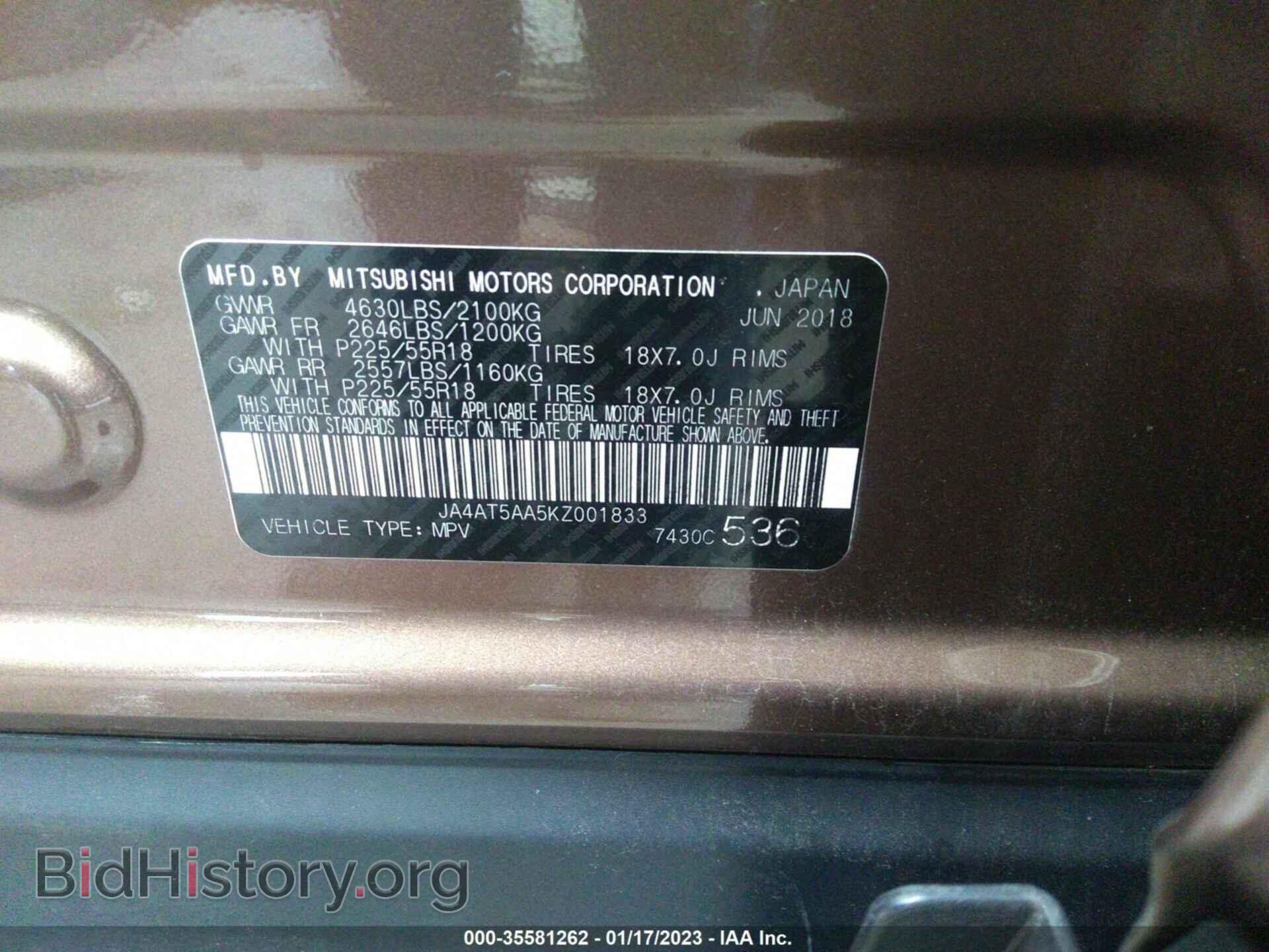 2019 MITSUBISHI ECLIPSE CROSS - VIN: JA4AT5AA5KZ001833 - Фото 9