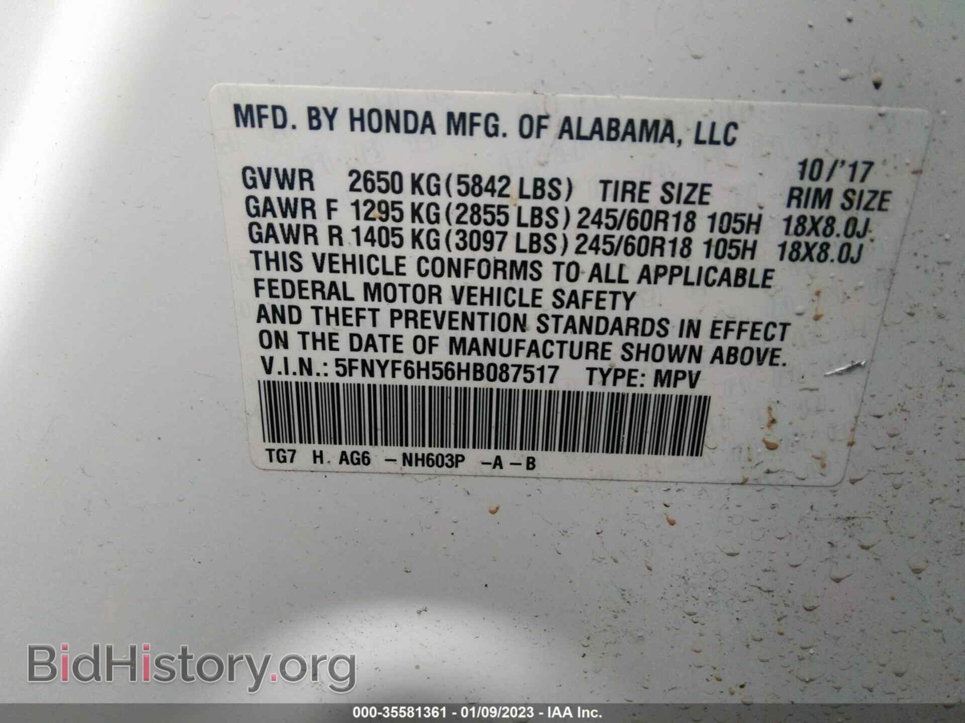 2017 HONDA PILOT - VIN: 5FNYF6H56HB087517 - Фото 9