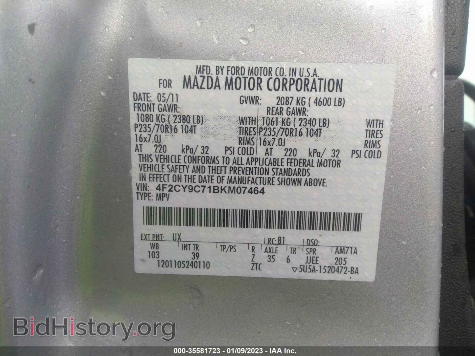 2011 MAZDA TRIBUTE - VIN: 4F2CY9C71BKM07464 - Фото 9