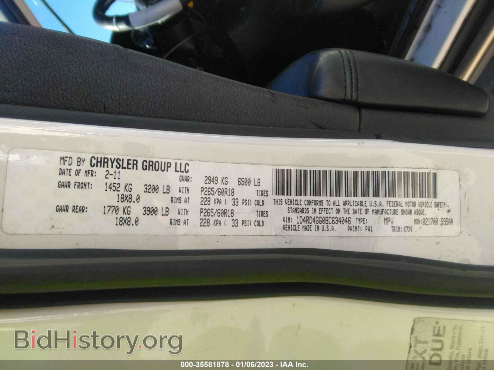 2011 DODGE DURANGO - VIN: 1D4RD4GG0BC634046 - Фото 9
