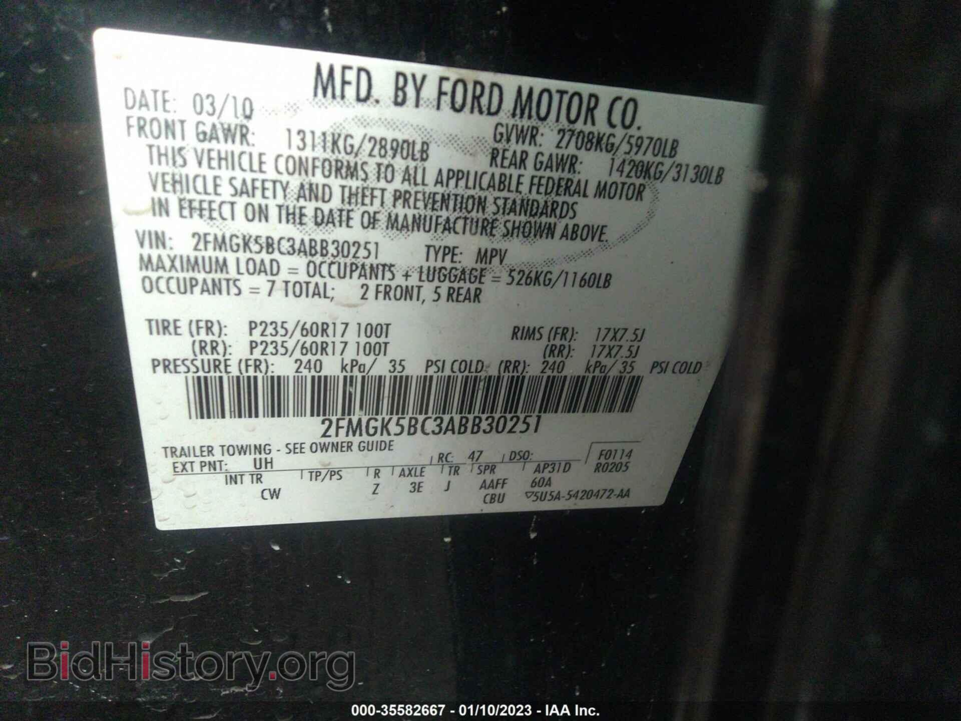 2010 FORD FLEX - VIN: 2FMGK5BC3ABB30251 - Фото 9