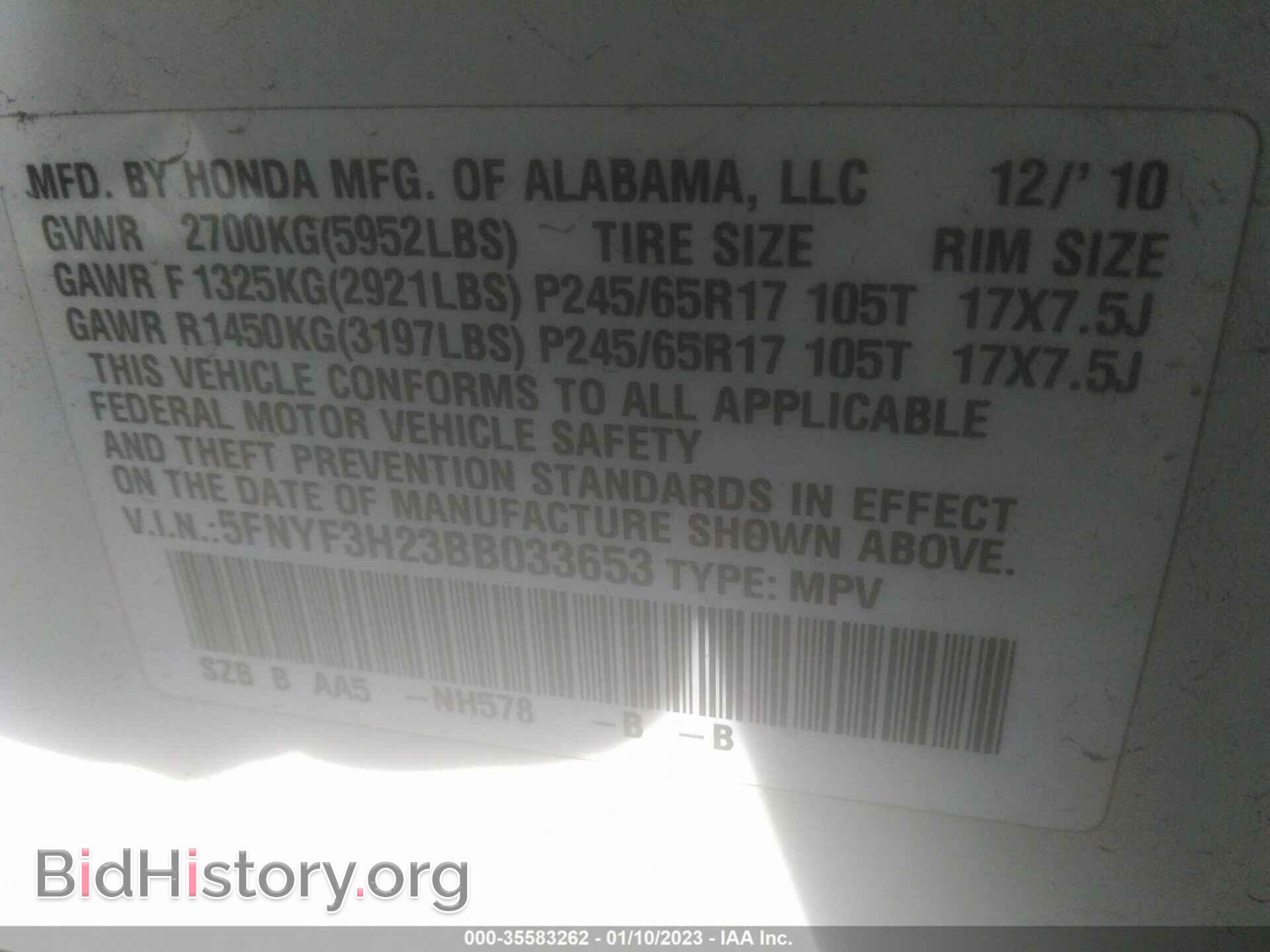 2011 HONDA PILOT - VIN: 5FNYF3H23BB033653 - Фото 9