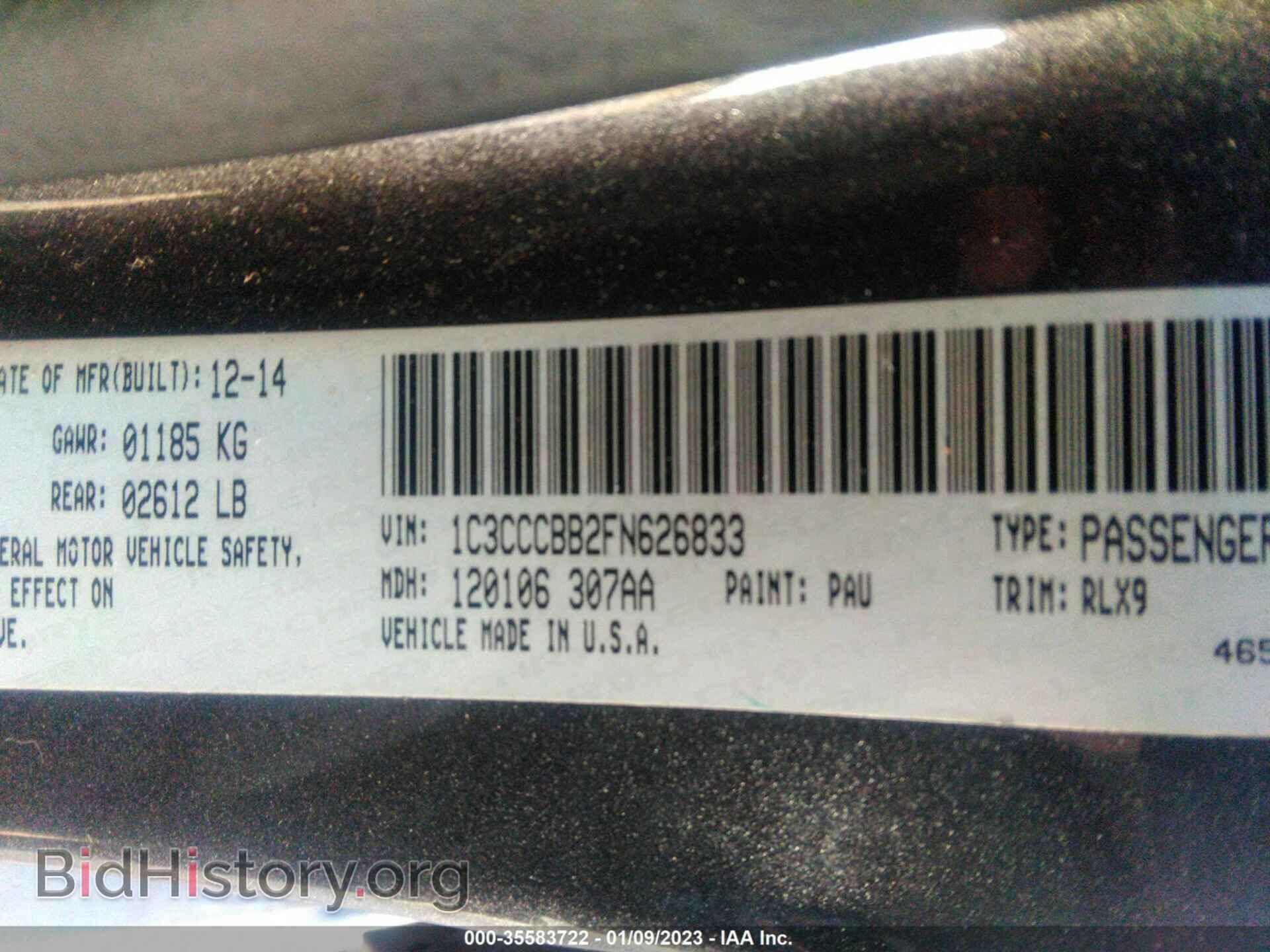 2015 CHRYSLER 200 - VIN: 1C3CCCBB2FN626833 - Фото 9